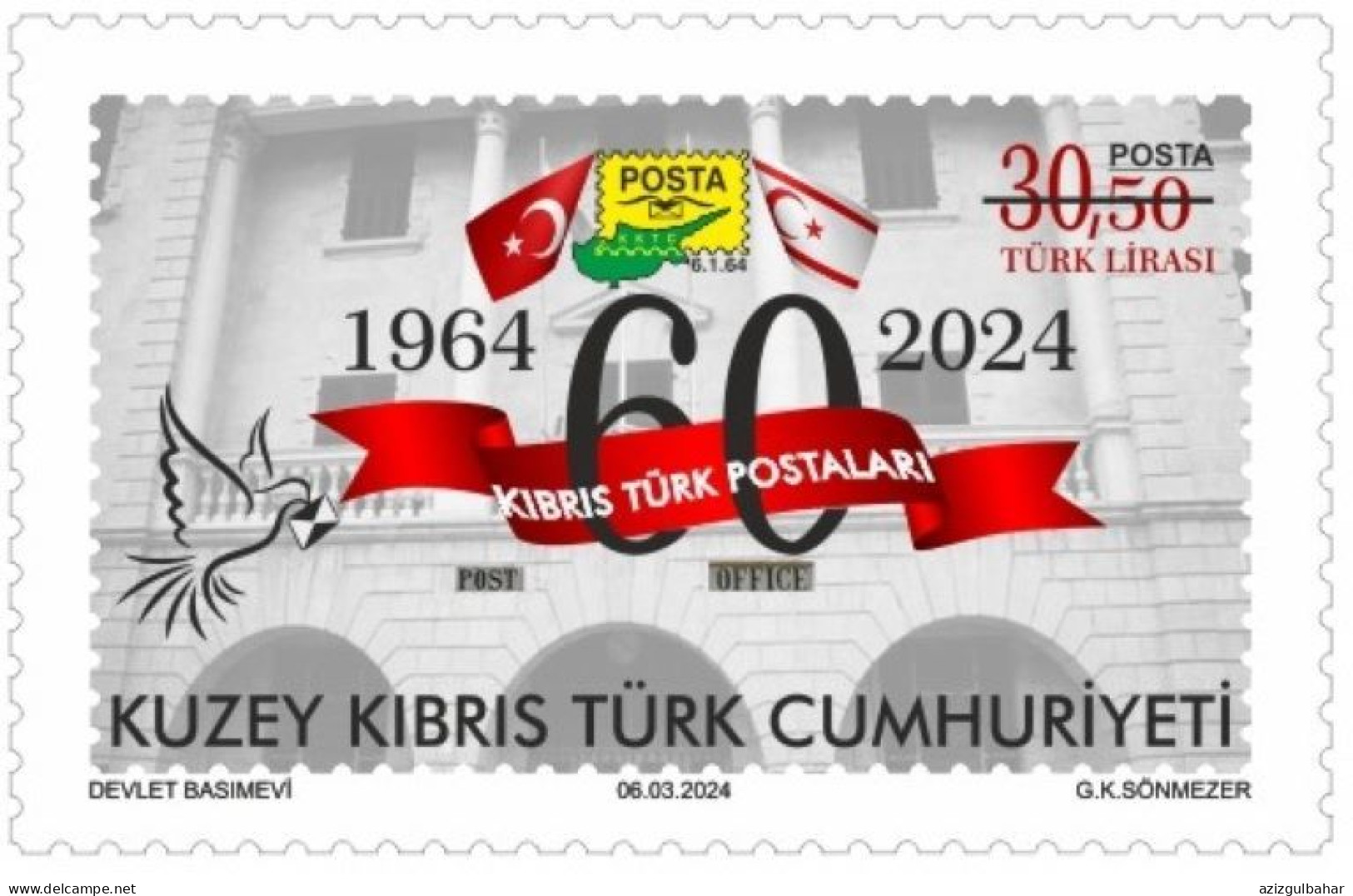 2024 - 60TH ANNIVERSARY OF CYPRUS TURKISH POST OFFICE - TURKISH CYPRIOT STAMPS - UMM STAMP  - 6TH MARCH 2024 - Sellos