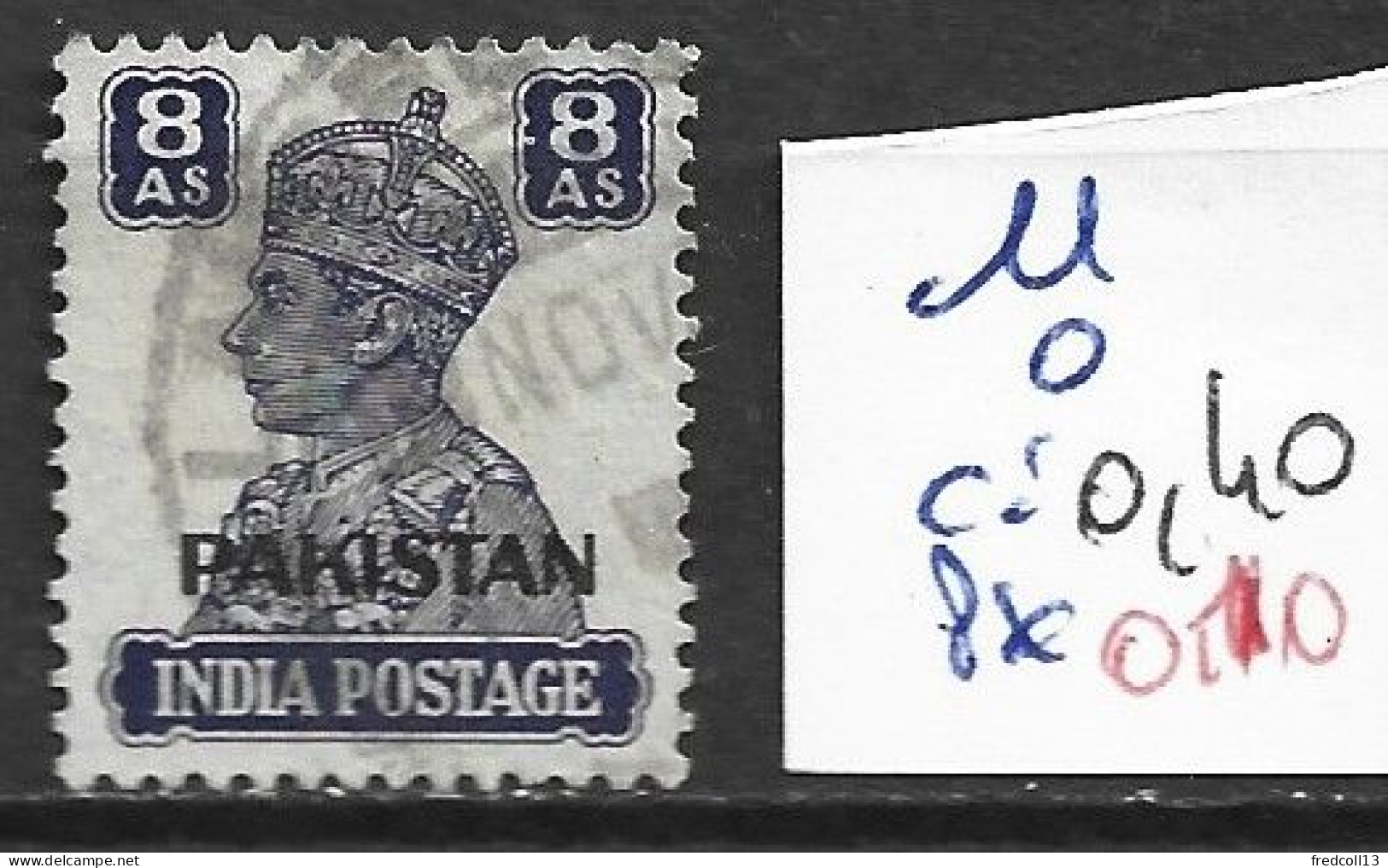 PAKISTAN 11 Oblitéré Côte 0.40 € - Pakistan