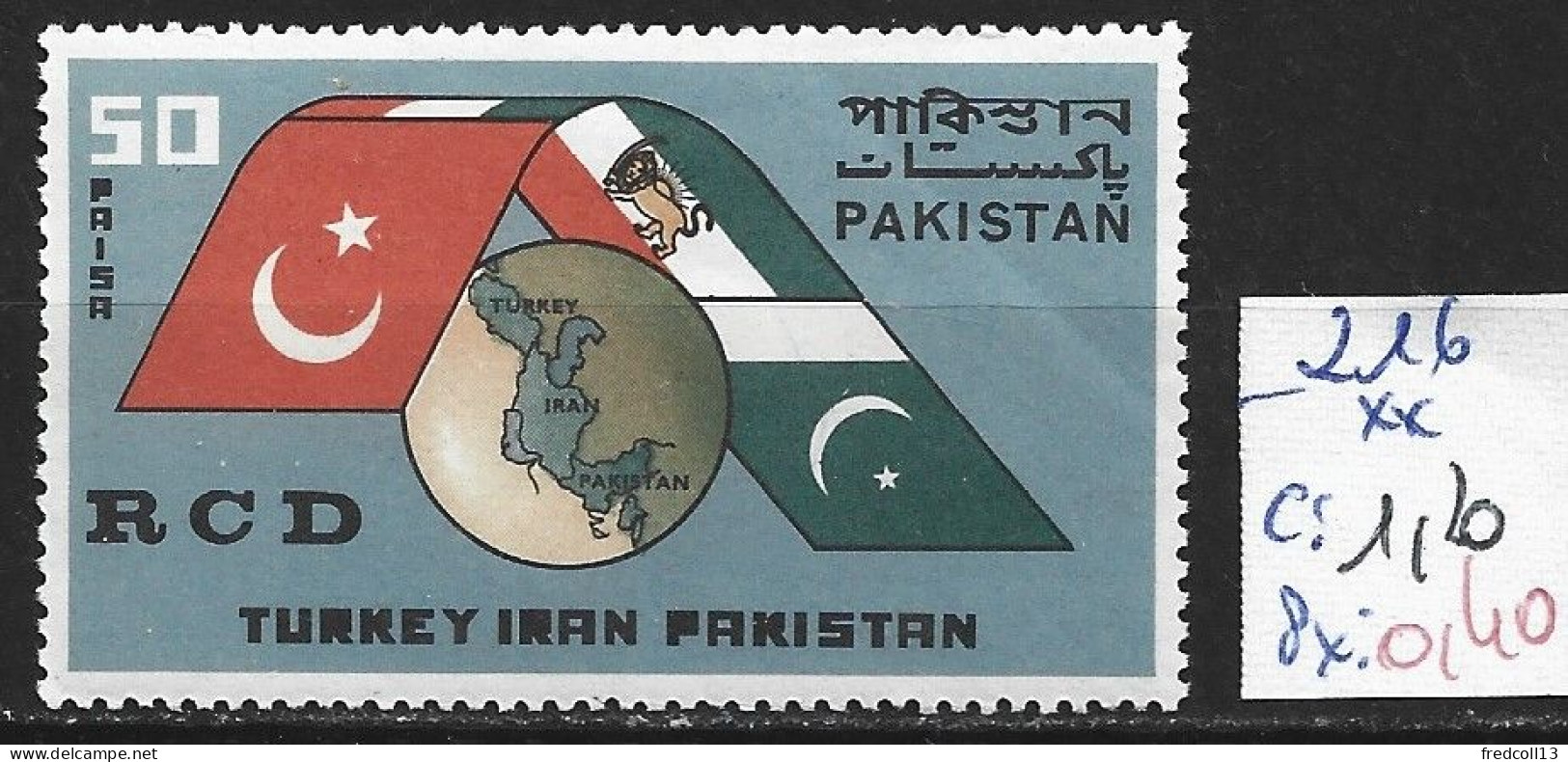 PAKISTAN 216 ** Côte 1.20 € - Pakistan