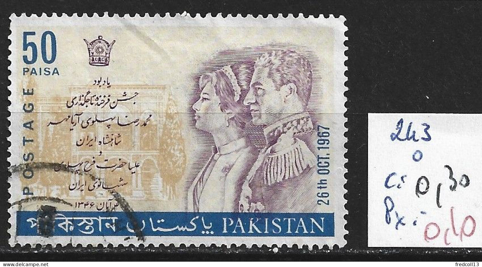 PAKISTAN 243 Oblitéré Côte 0.30 € - Pakistan