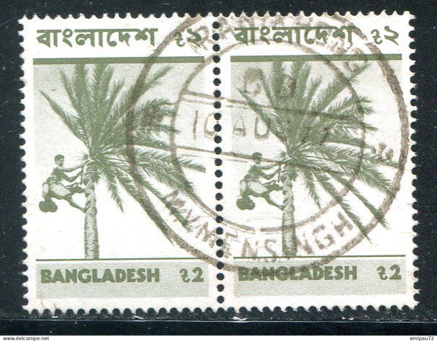 BANGLADESH- Y&T N°51- Oblitéré En Paire - Bangladesch