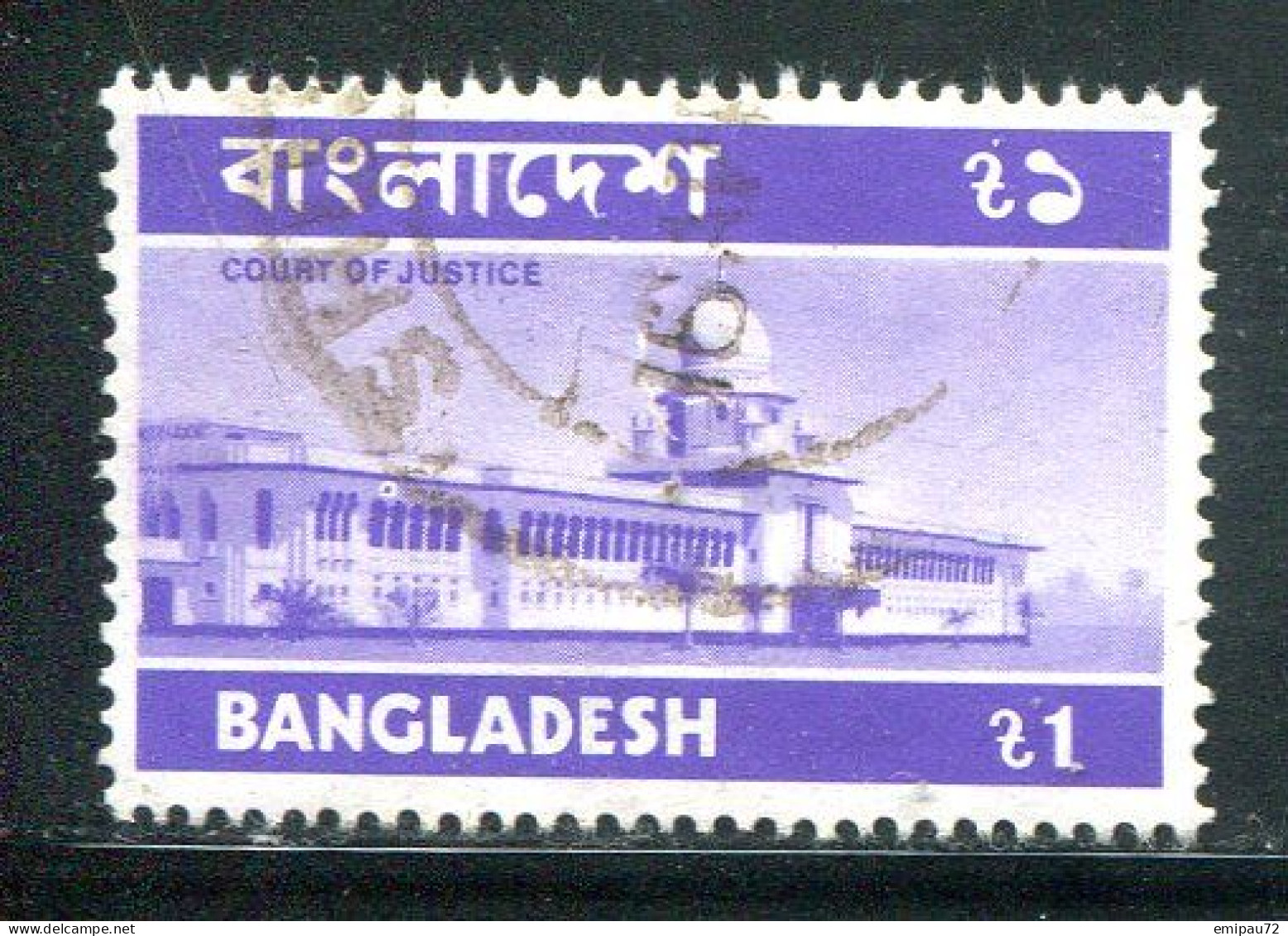 BANGLADESH- Y&T N°50- Oblitéré - Bangladesch