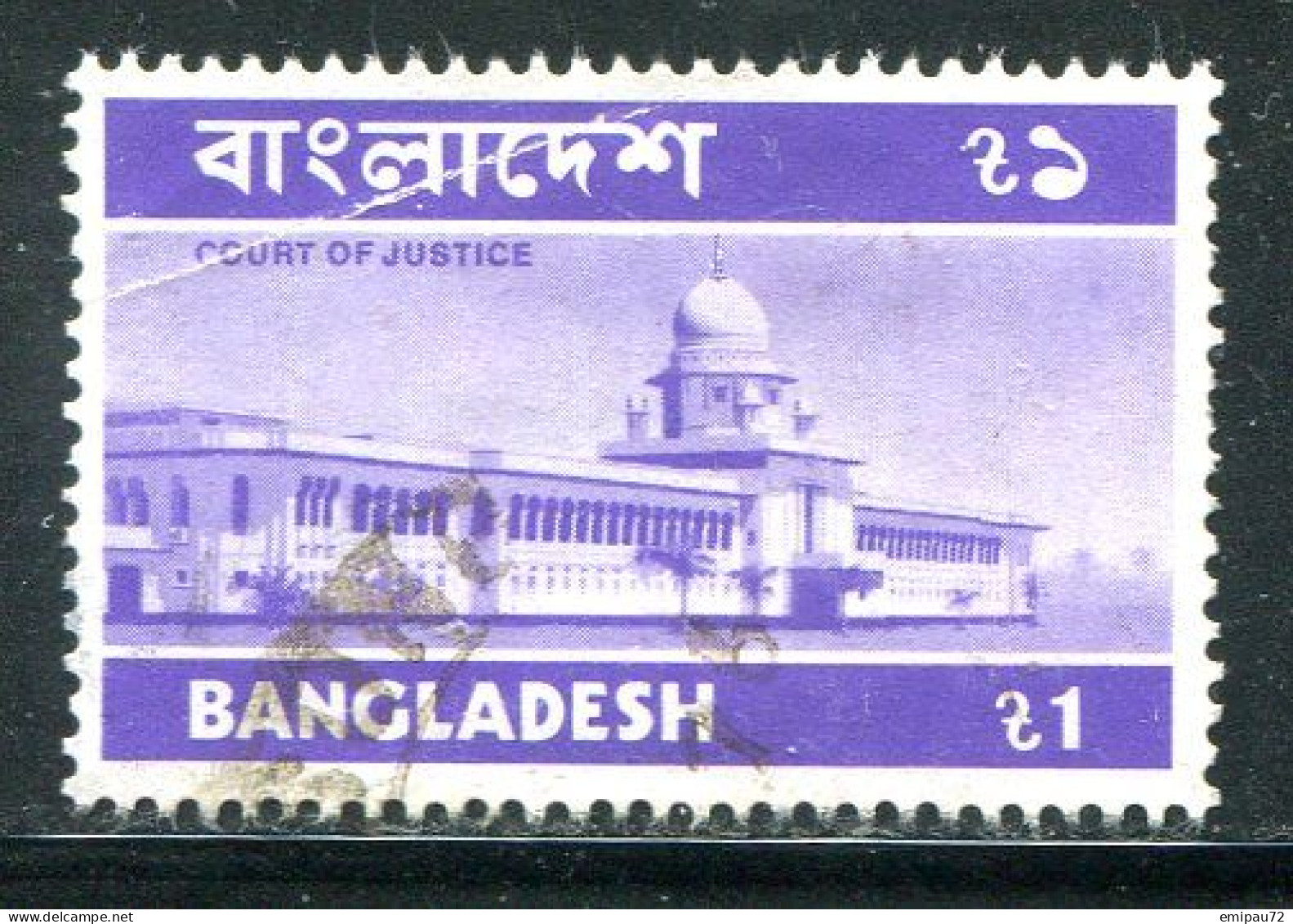 BANGLADESH- Y&T N°50- Oblitéré - Bangladesch