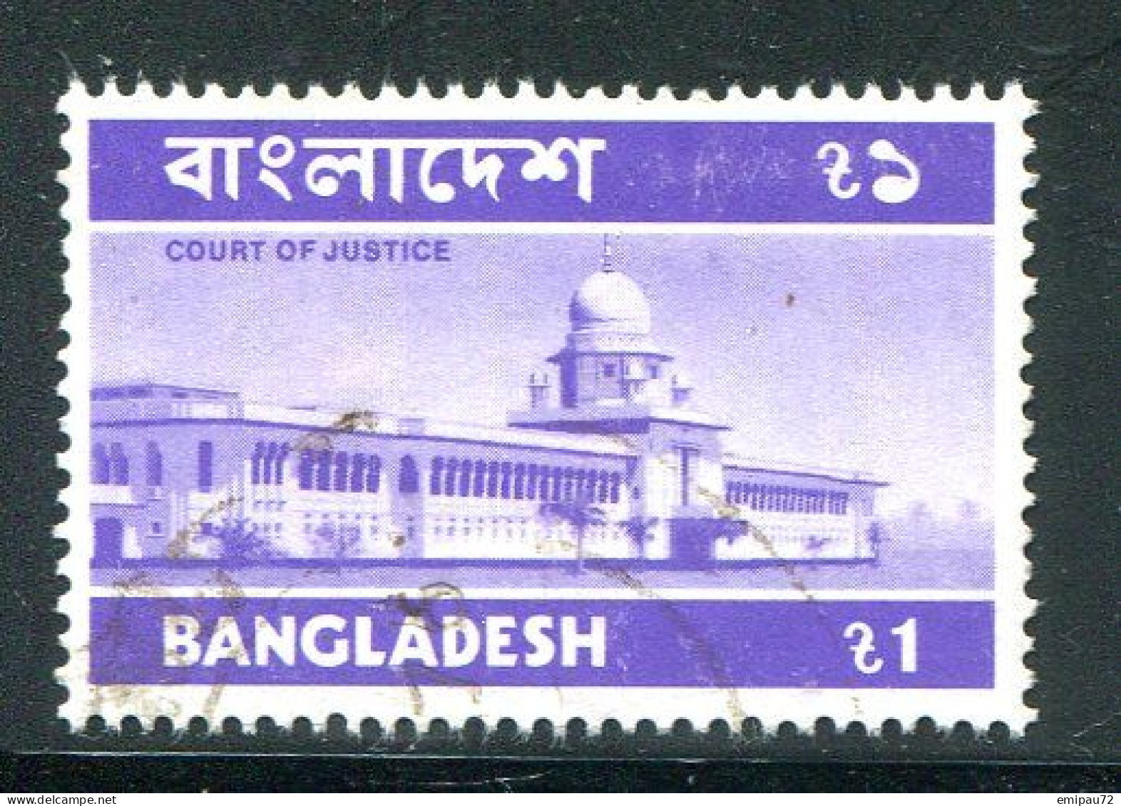 BANGLADESH- Y&T N°50- Oblitéré - Bangladesch