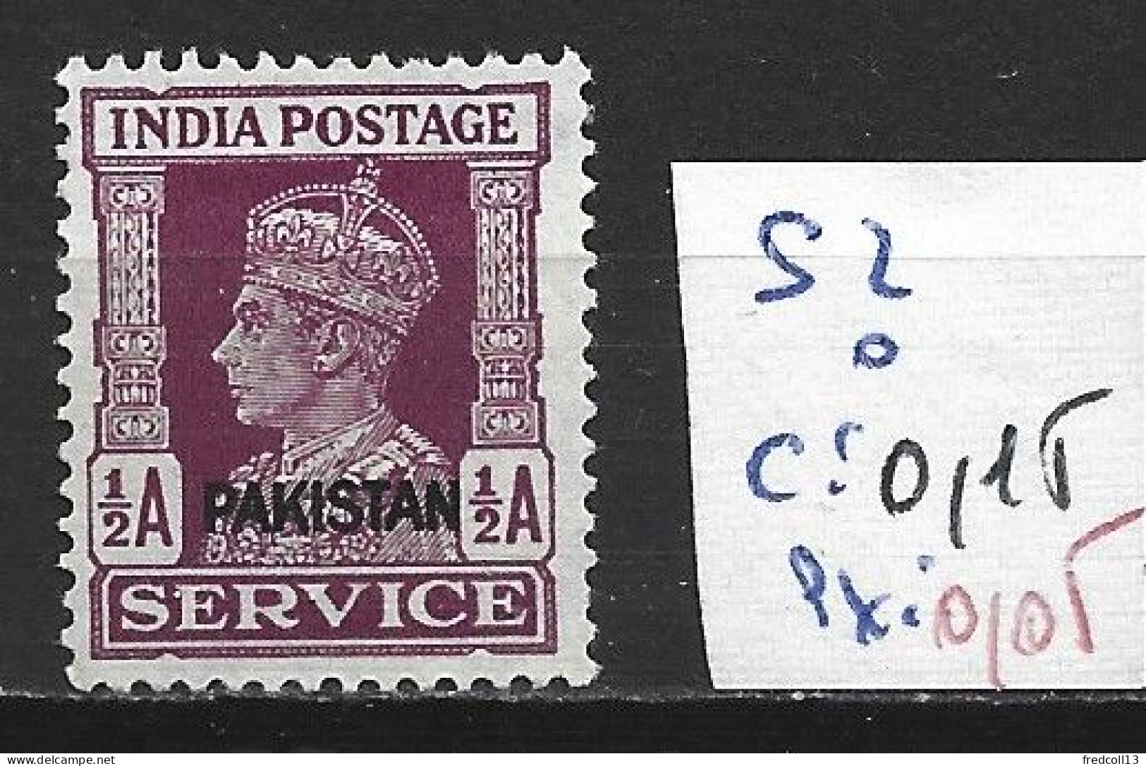 PAKISTAN SERVICE 2 Oblitéré Côte 0.15 € - Pakistan