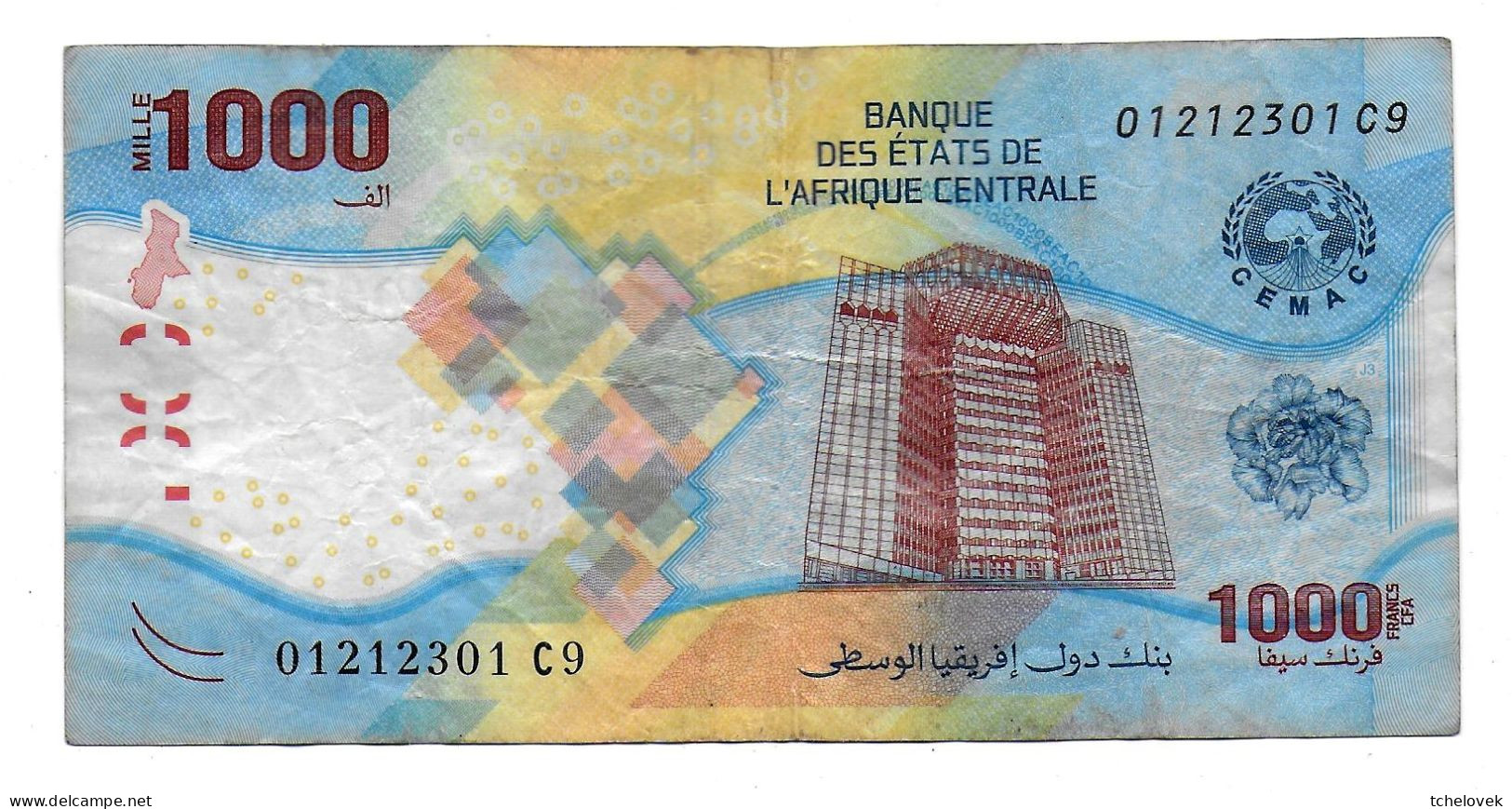 (Billets). Etats D'Afrique Centrale. Central African States. 1000 Fr CFA 2020 (2) Circulated - Estados Centroafricanos