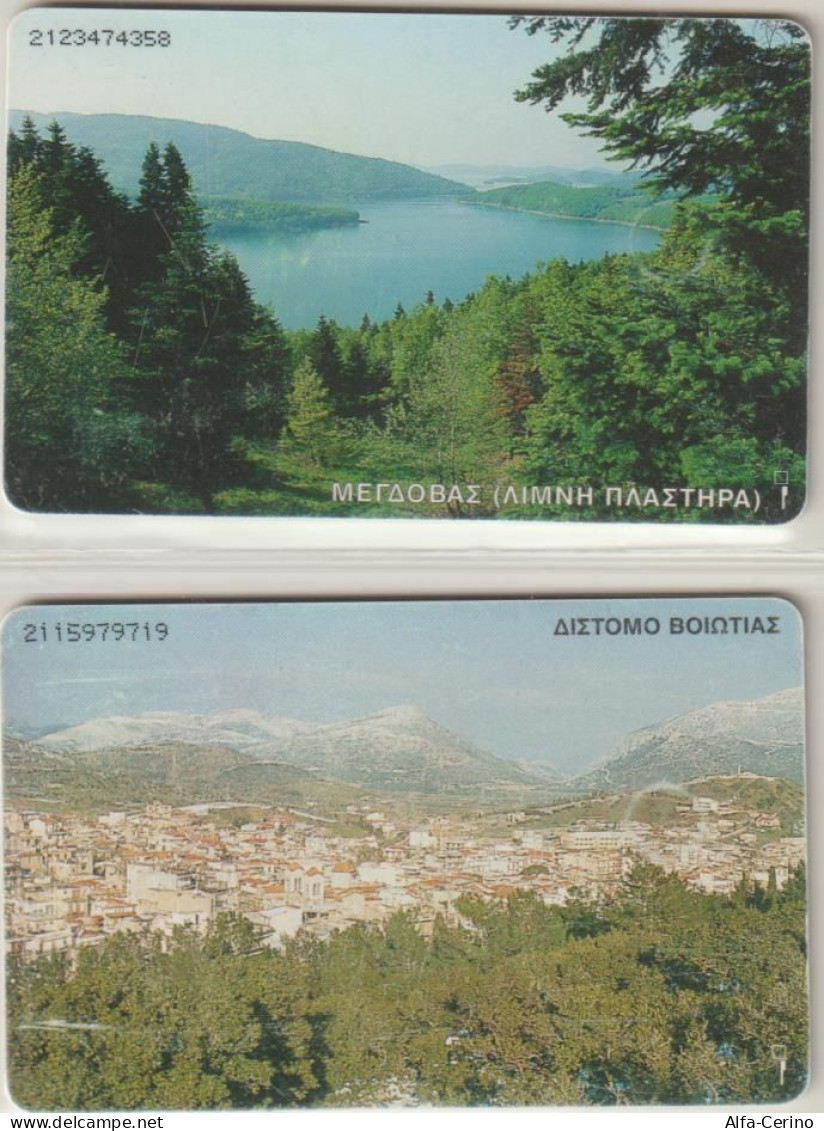 2  USED:  1996/99  THIS  PHONECARDS. - Grèce