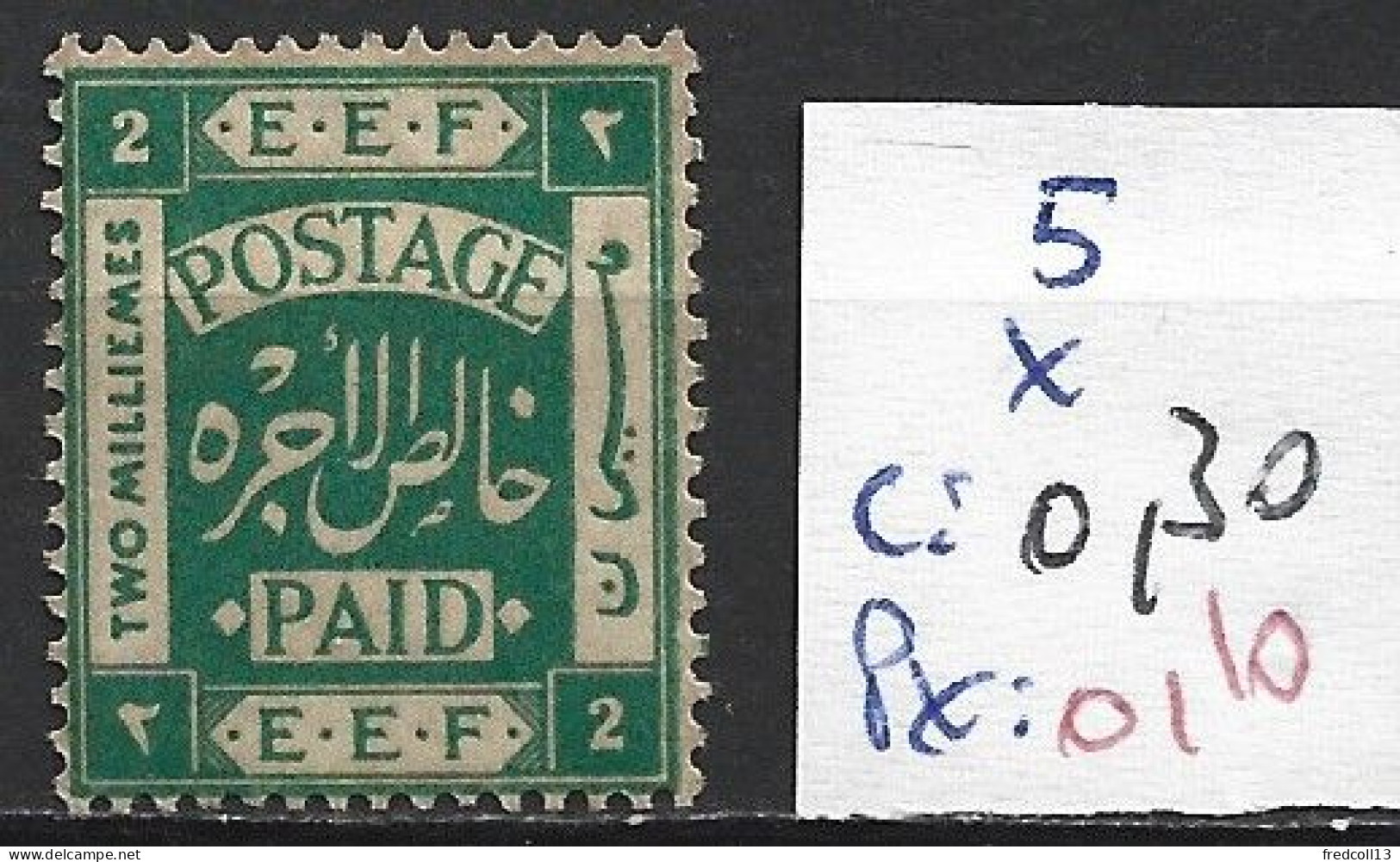 PALESTINE 5 * Côte 0.30 € - Palestine