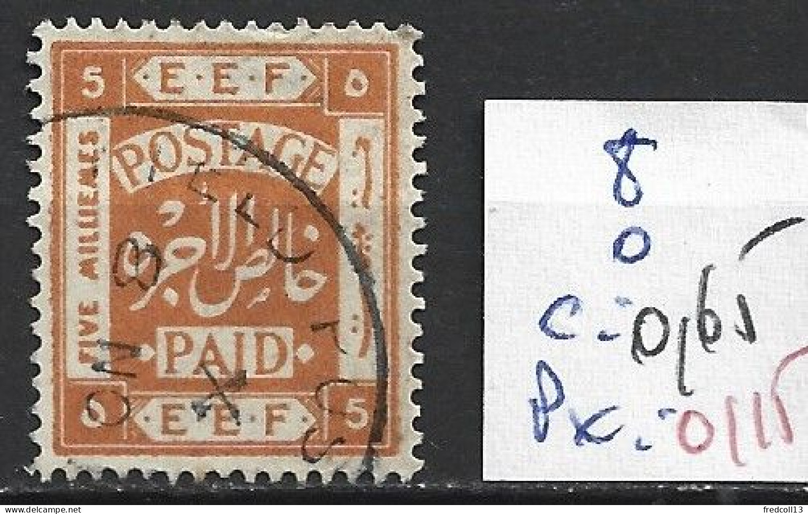 PALESTINE 8 Oblitéré Côte 0.65 € - Palestine