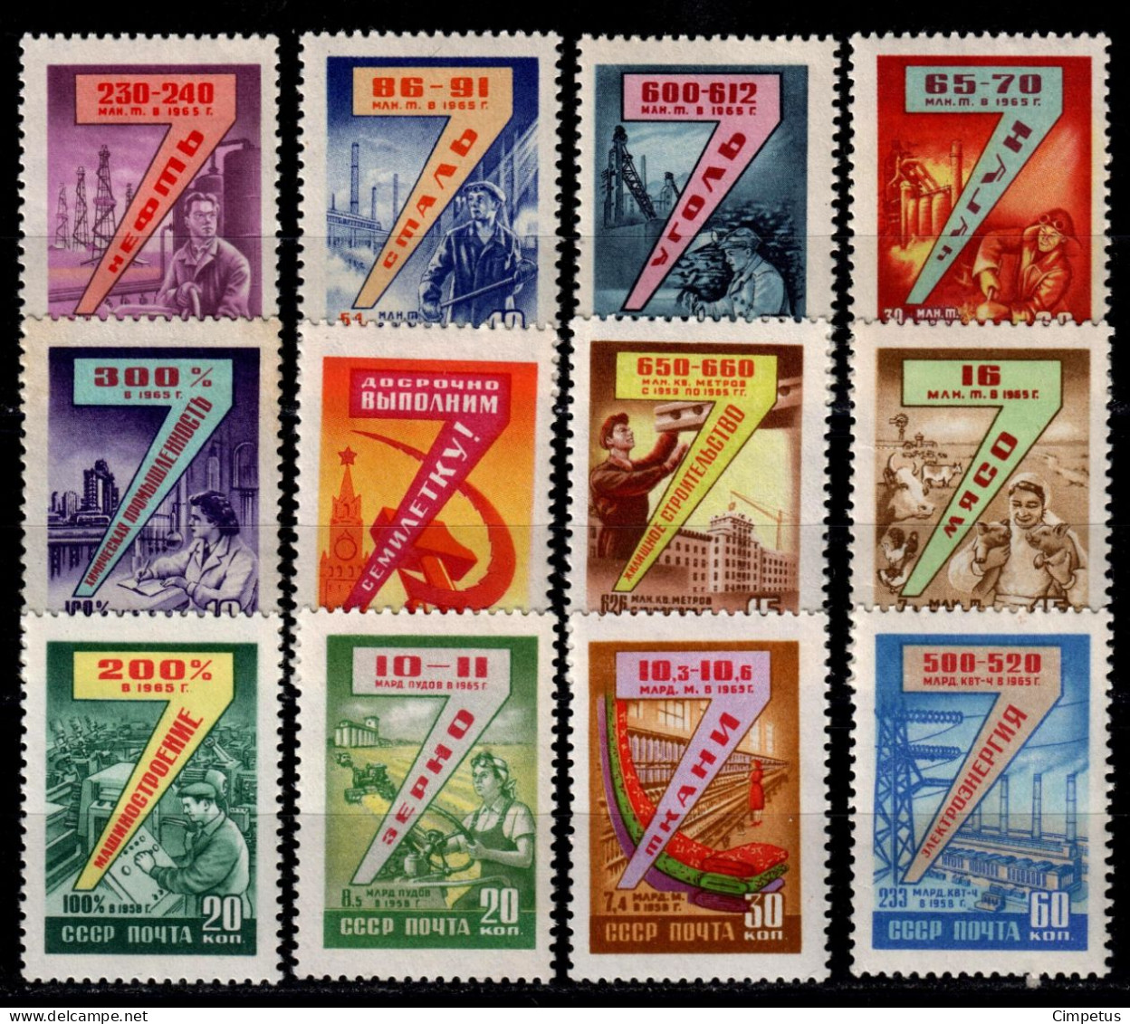 1959 USSR CCCP    Mi 2255-58;2289-96    MNH/** - Unused Stamps
