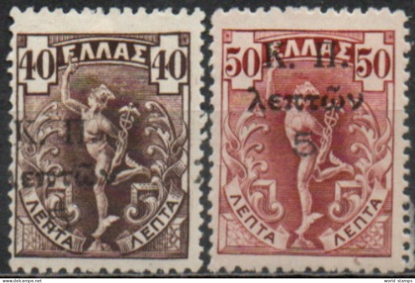 GRECE 1917 * - Charity Issues