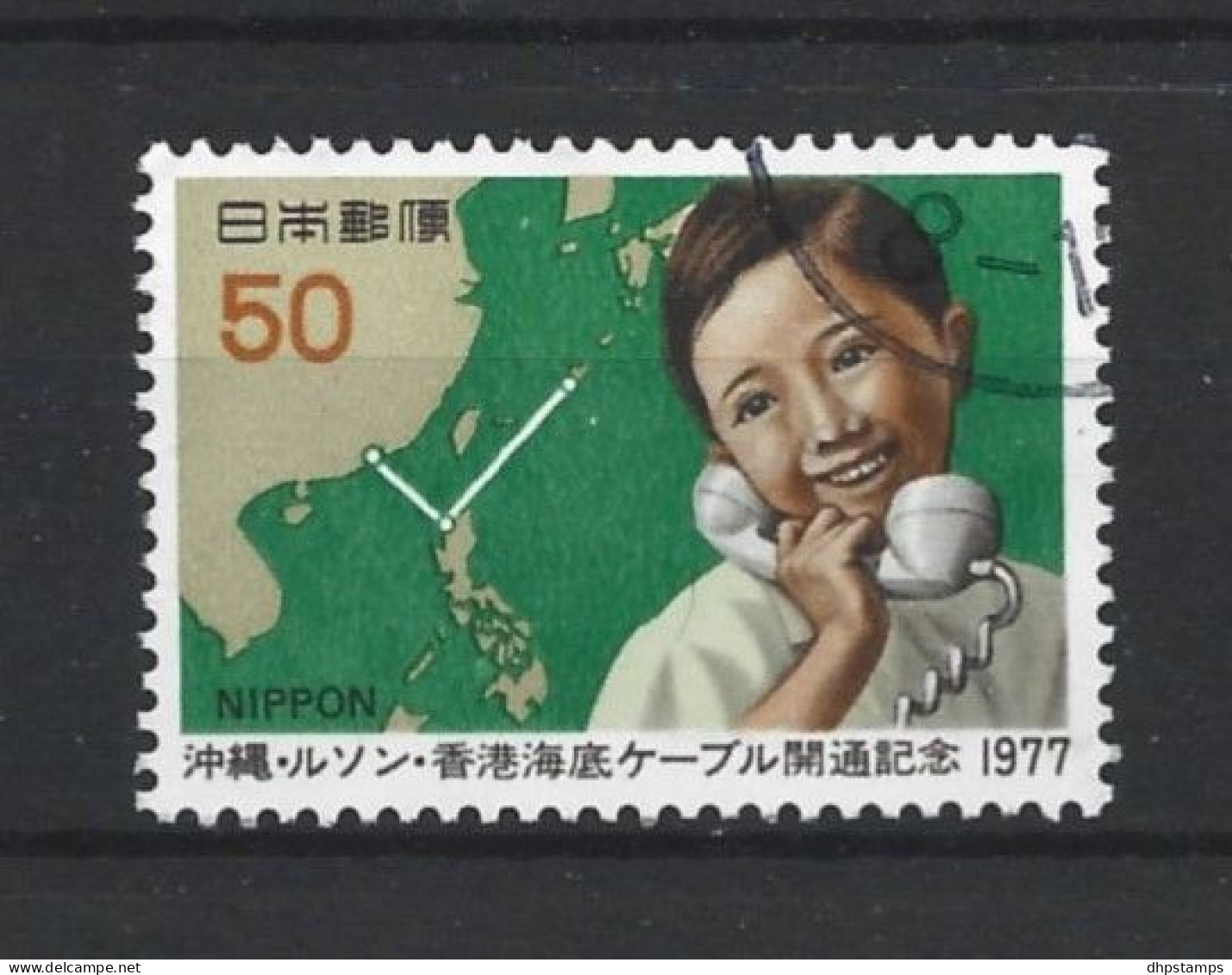 Japan 1977 Telephone Cable Y.T. 1235 (0) - Usados