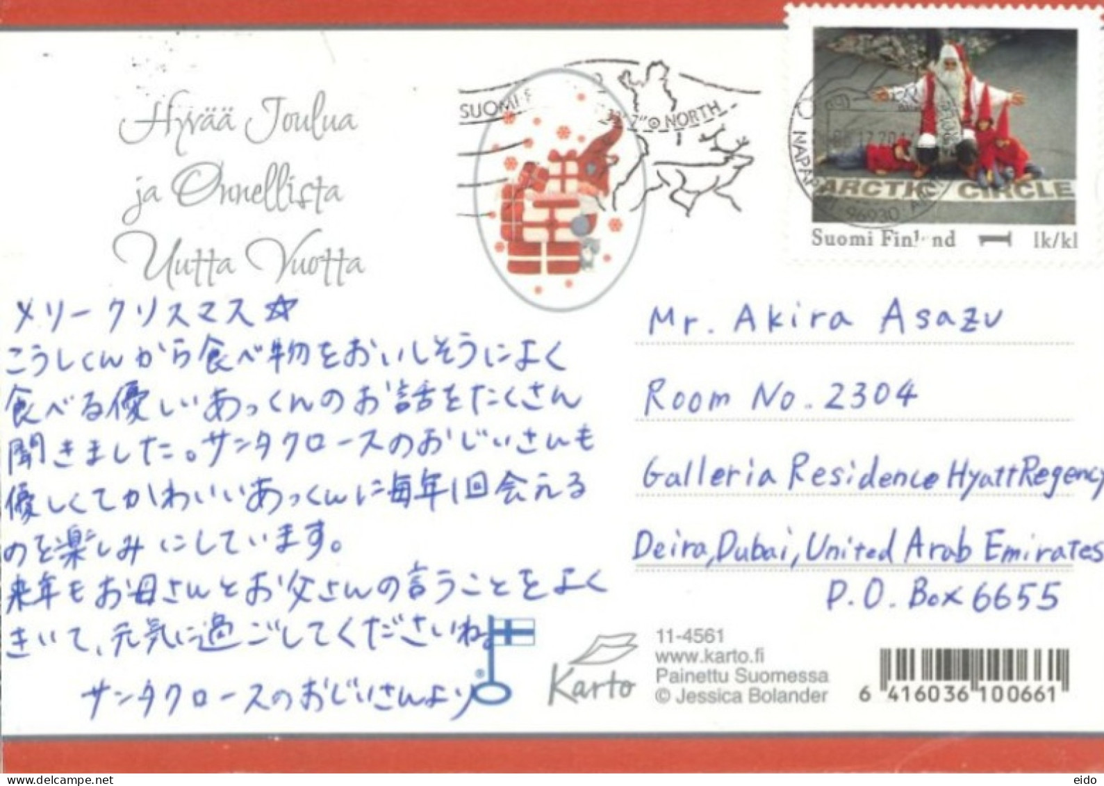 FINLAND - 2020, CHRISTMAS WISHES POSTCARD WITH STAMP SENT TO DUBAI. - Briefe U. Dokumente