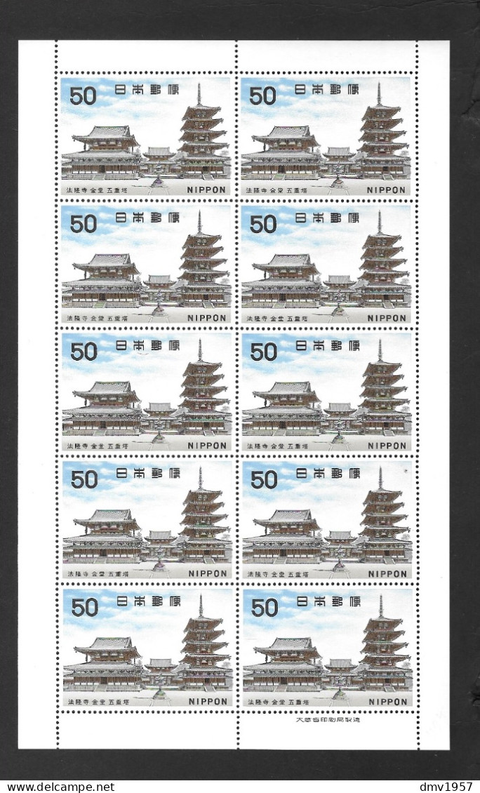 Japan 1967 MNH National Treasures Asuka Period Sg 1104 Sheetlet - Nuovi