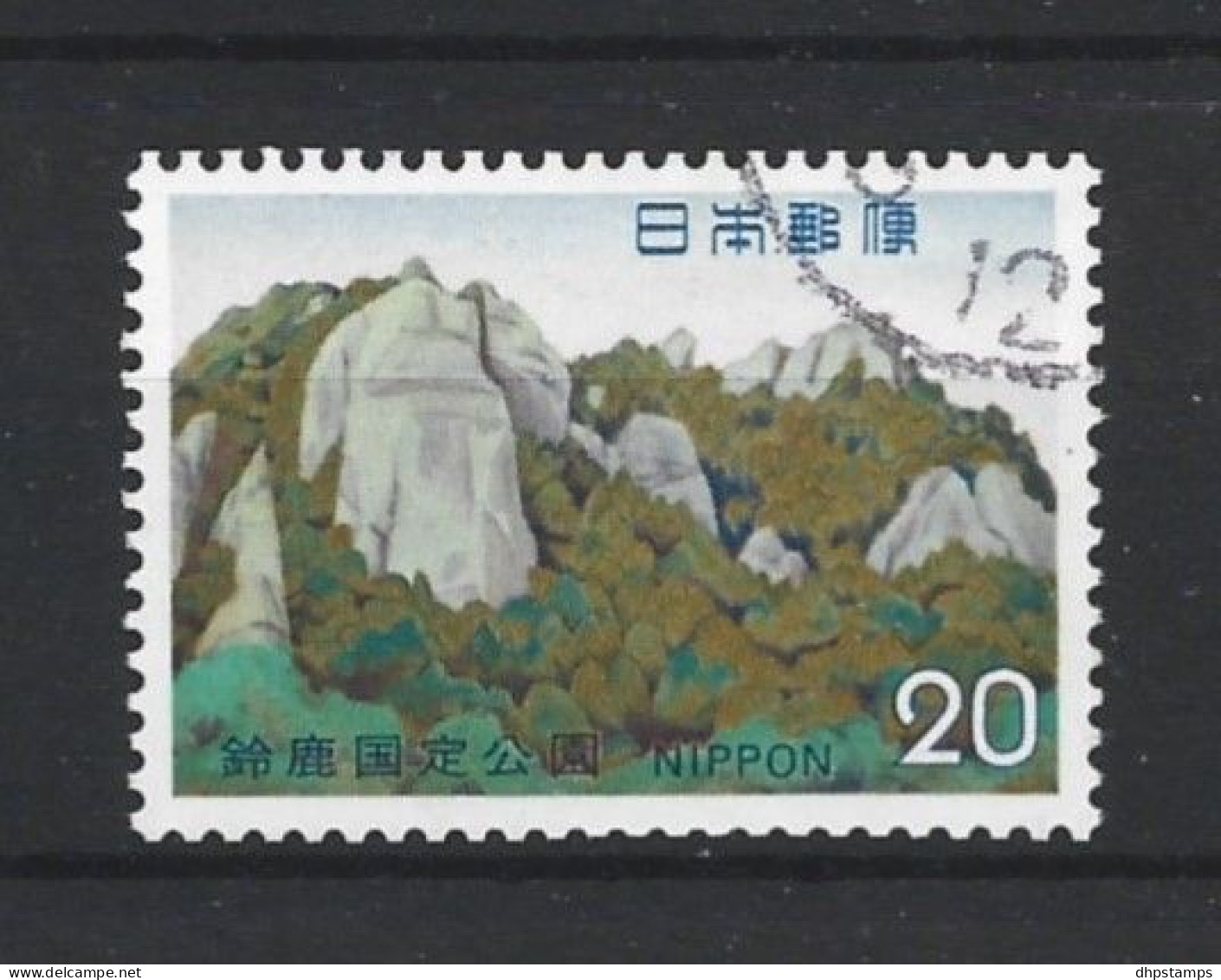 Japan 1973 Nat. Park Y.T. 1082 (0) - Oblitérés