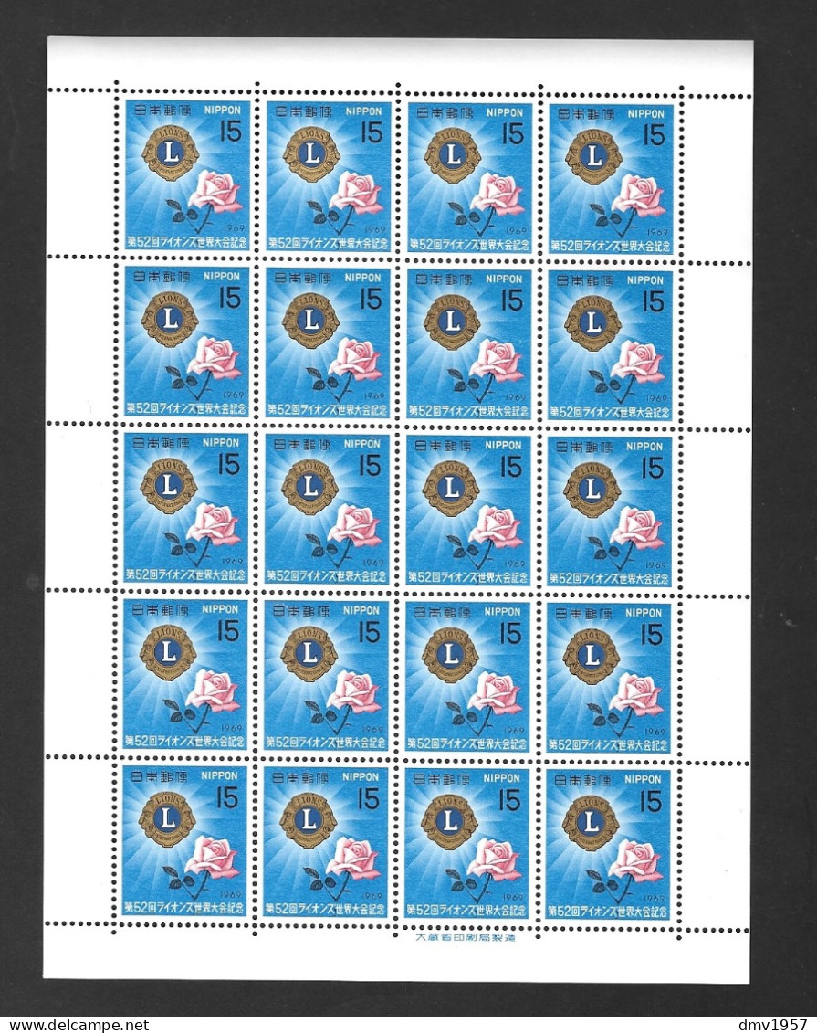 Japan 1969 MNH 52nd Lions Int'l Convention, Tokyo Sg 1168 Sheetlet - Unused Stamps