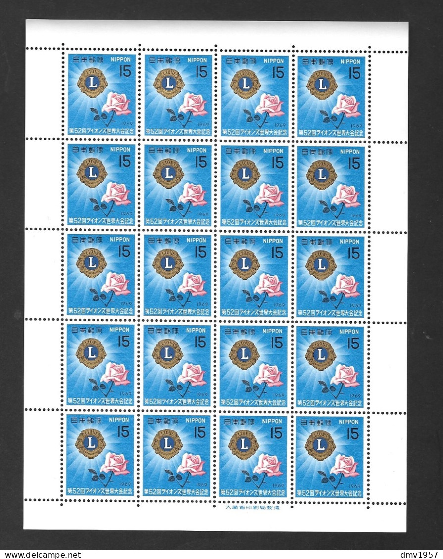 Japan 1969 MNH 52nd Lions Int'l Convention, Tokyo Sg 1168 Sheetlet - Neufs