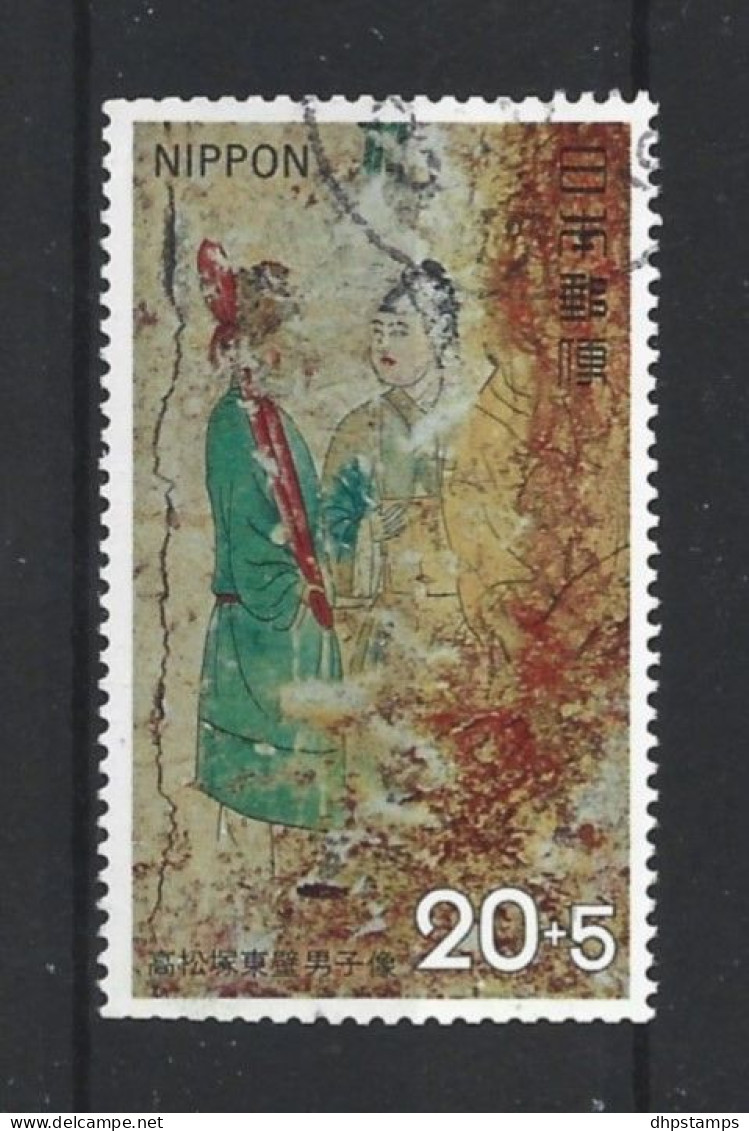 Japan 1973 Painting Y.T. 1079 (0) - Used Stamps