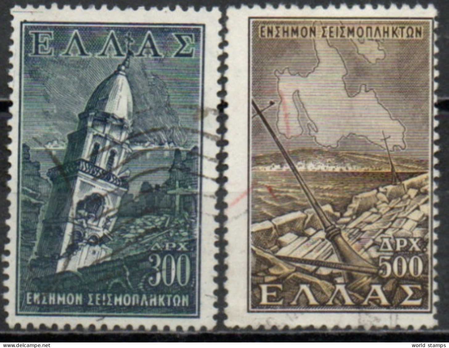 GRECE 1953 O - Charity Issues