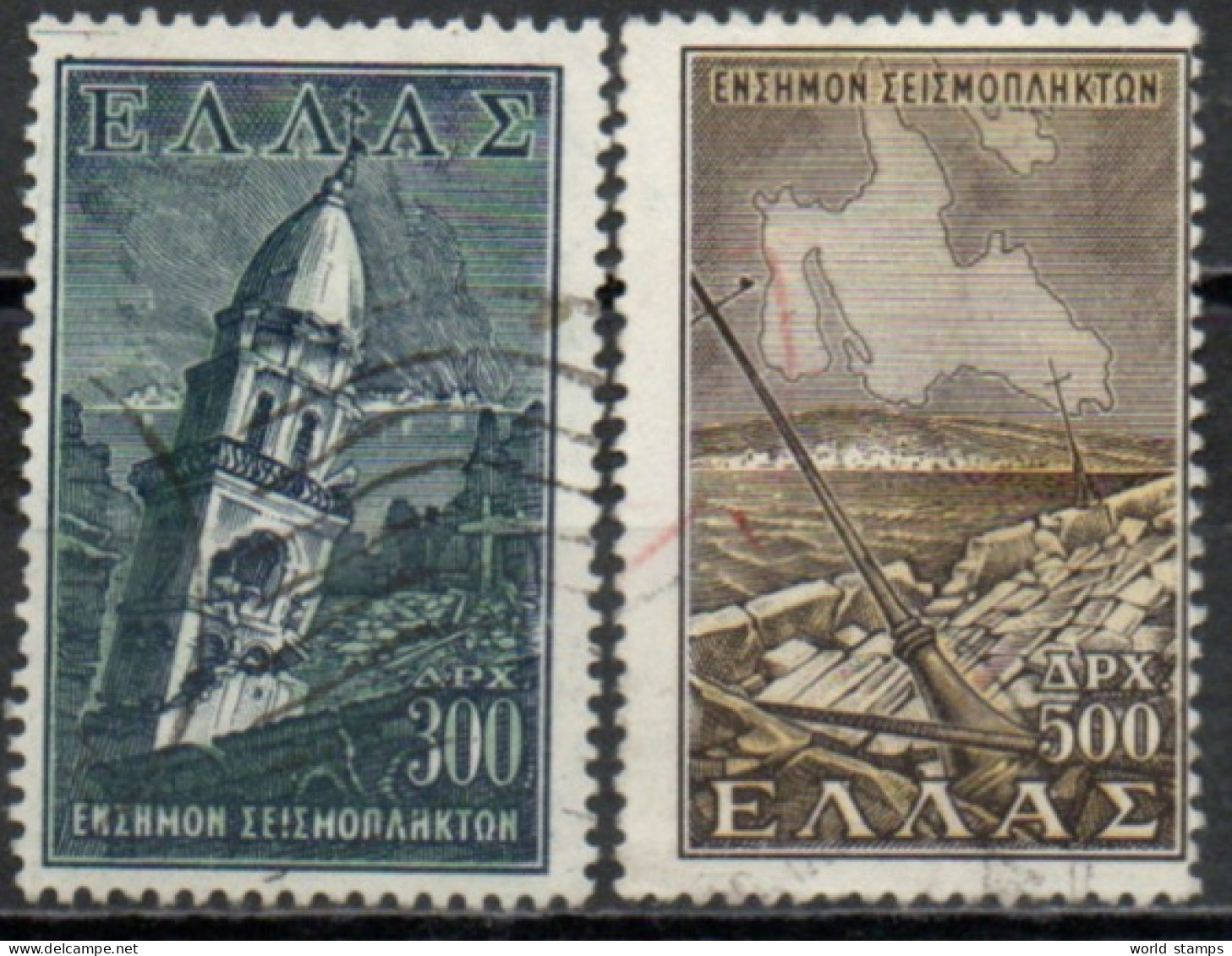 GRECE 1953 O - Wohlfahrtsmarken