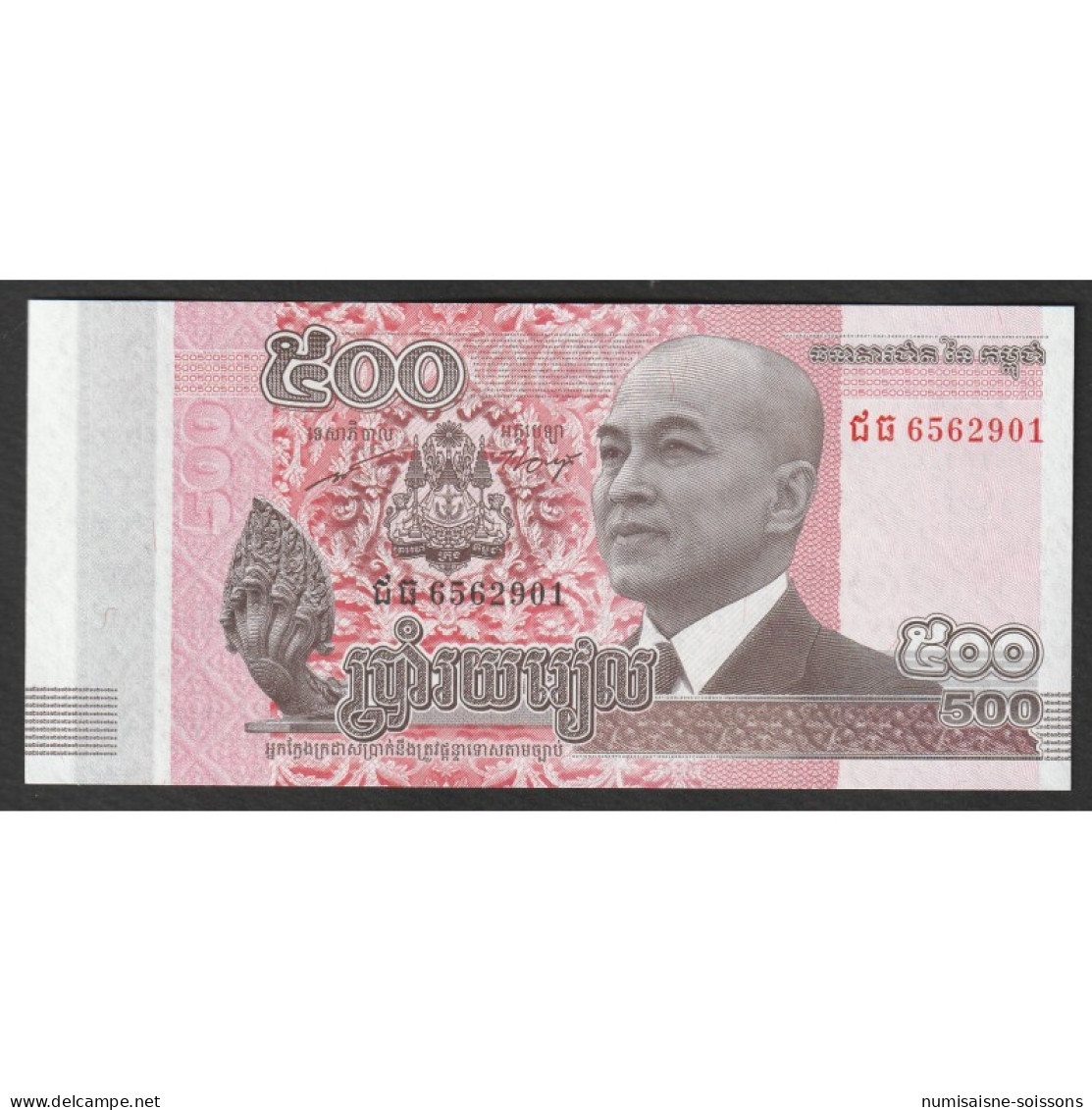 CAMBODGE - PICK 66 - 500 RIEL - 2014 - Cambodia