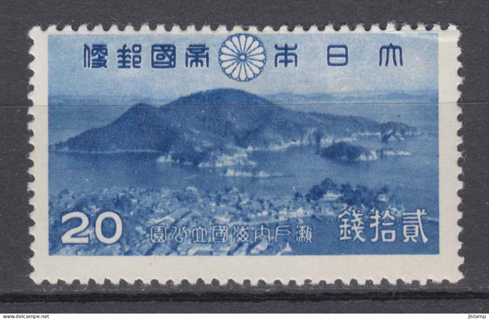 Japan 1939 National Park Stamp 20s,Scott# 288,OG MH,VF - Unused Stamps