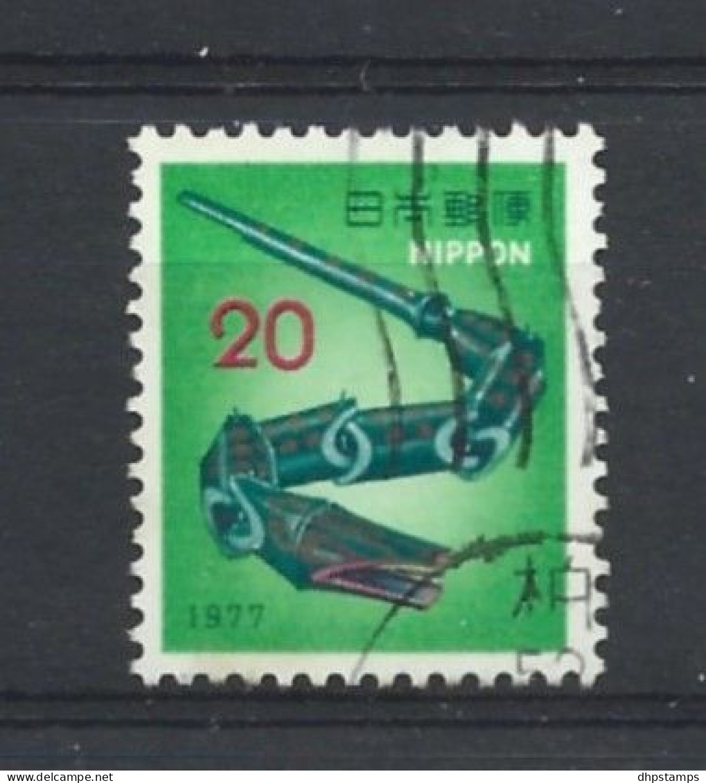 Japan 1976 New Year Y.T. 1207 (0) - Used Stamps