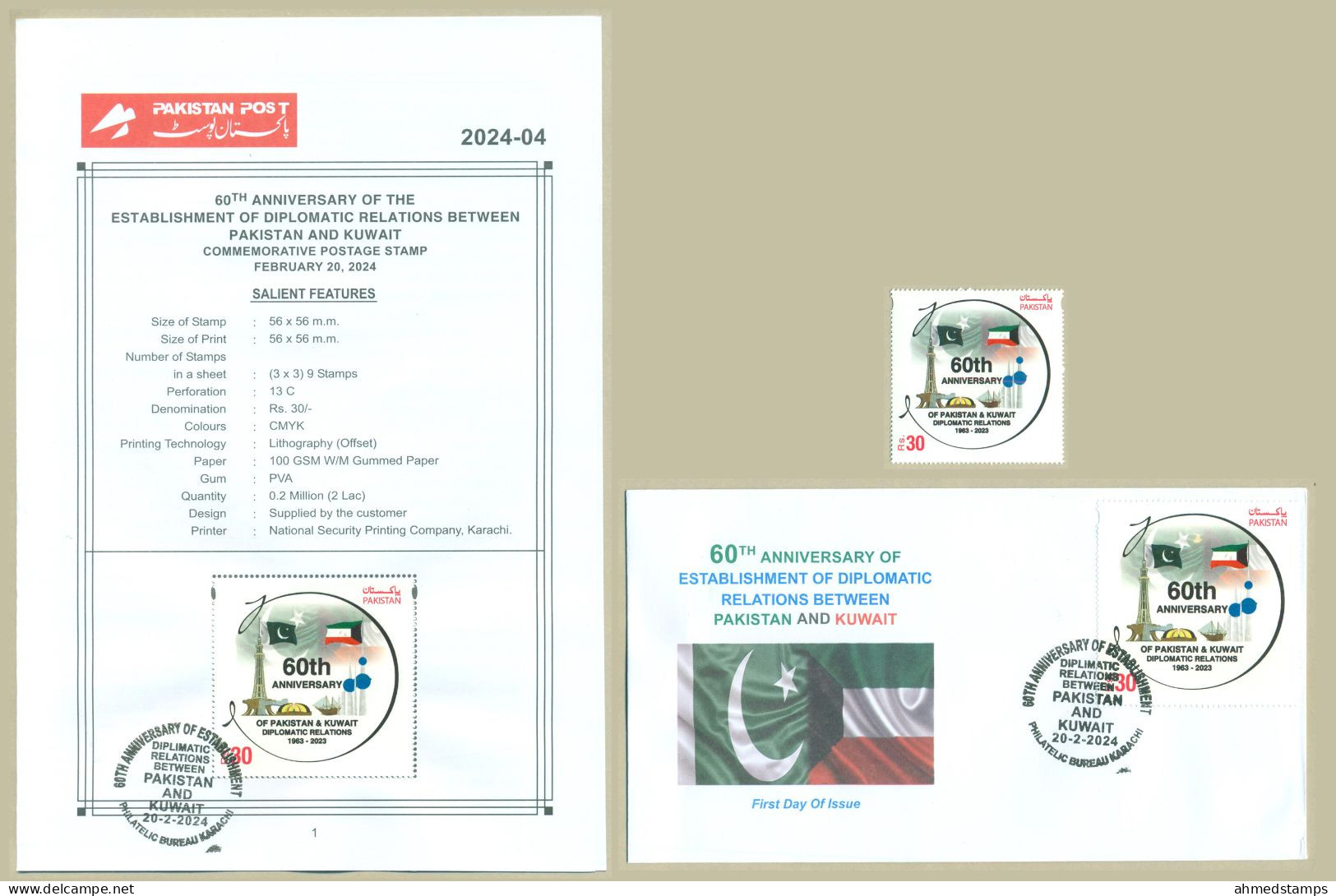 ERROR IN POSTMARK PAKISTAN 2024 MNH BROCHURE FDC 60th ANNIVERSARY KUWAIT - Pakistan