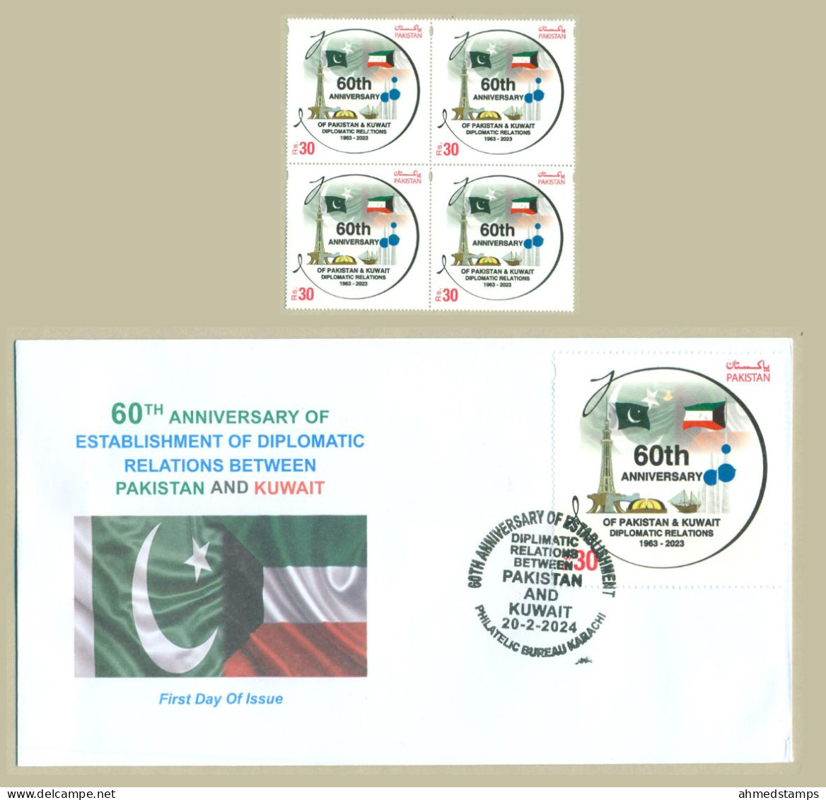 ERROR IN POSTMARK PAKISTAN 2024 MNH FDC 60th ANNIVERSARY KUWAIT - Pakistan