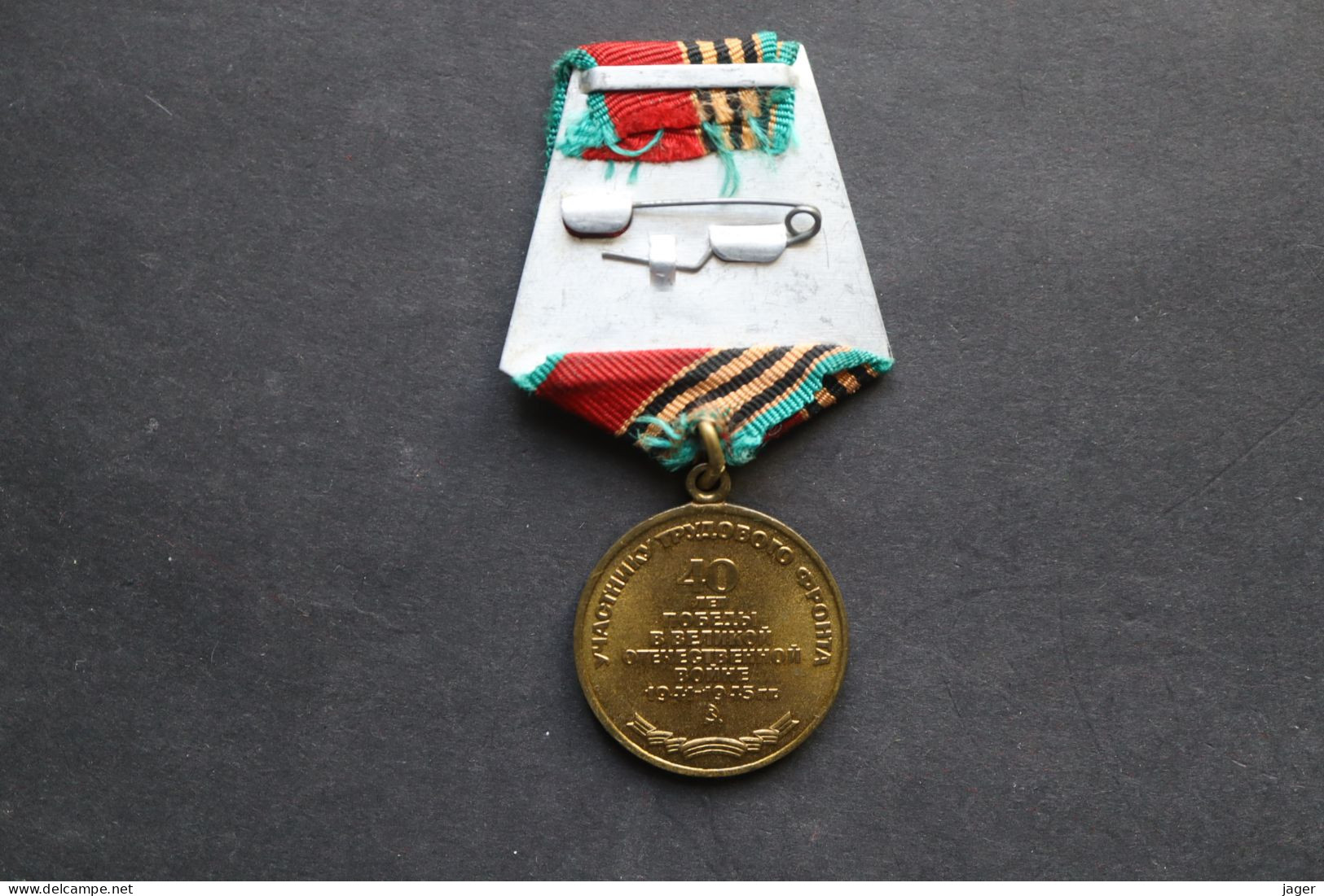 Médaille Ordre Russie WWII Commémorative - Russland