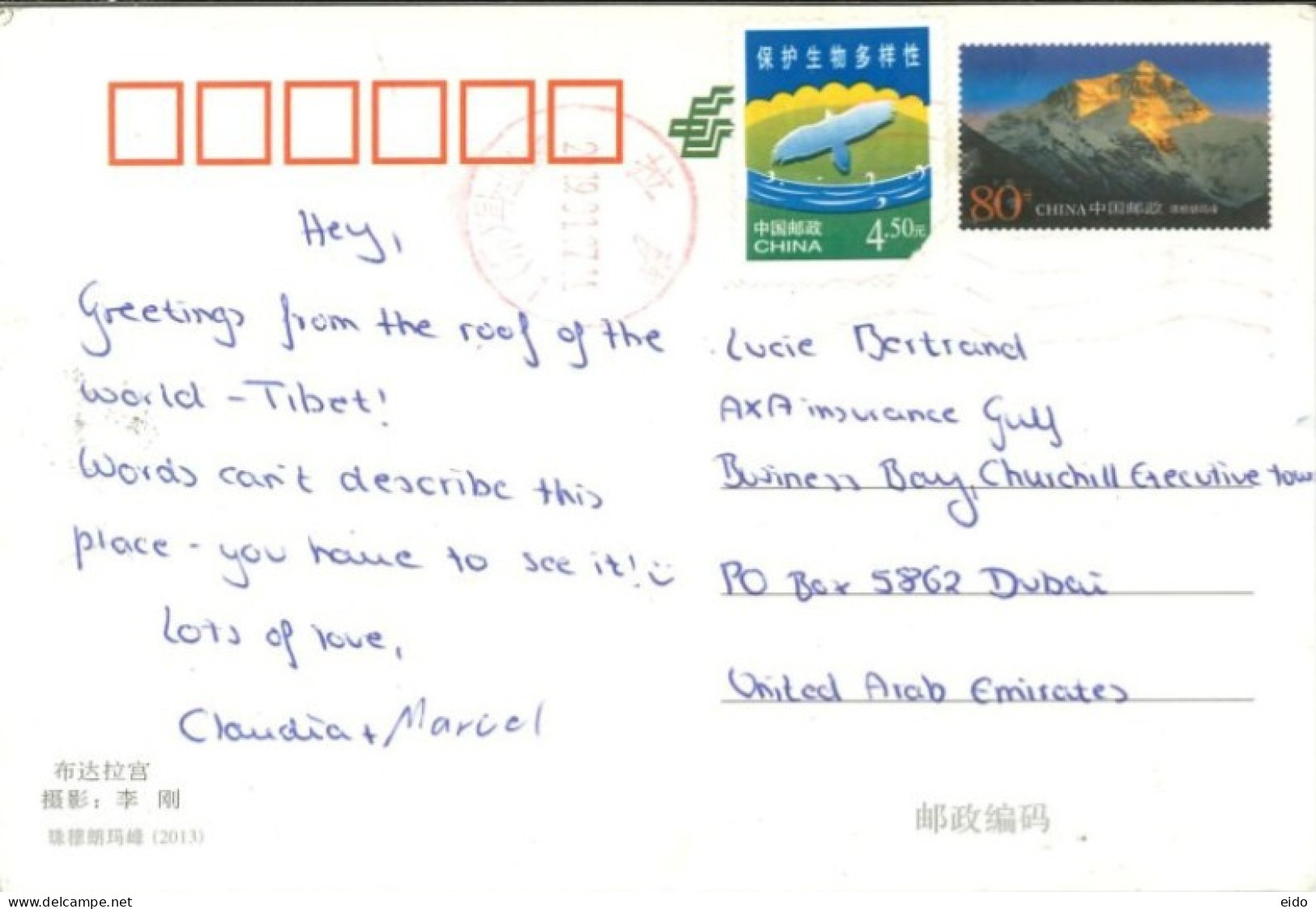 CHINA - 2014, POSTCARD WITH STAMPS SENT TO DUBAI. - Briefe U. Dokumente