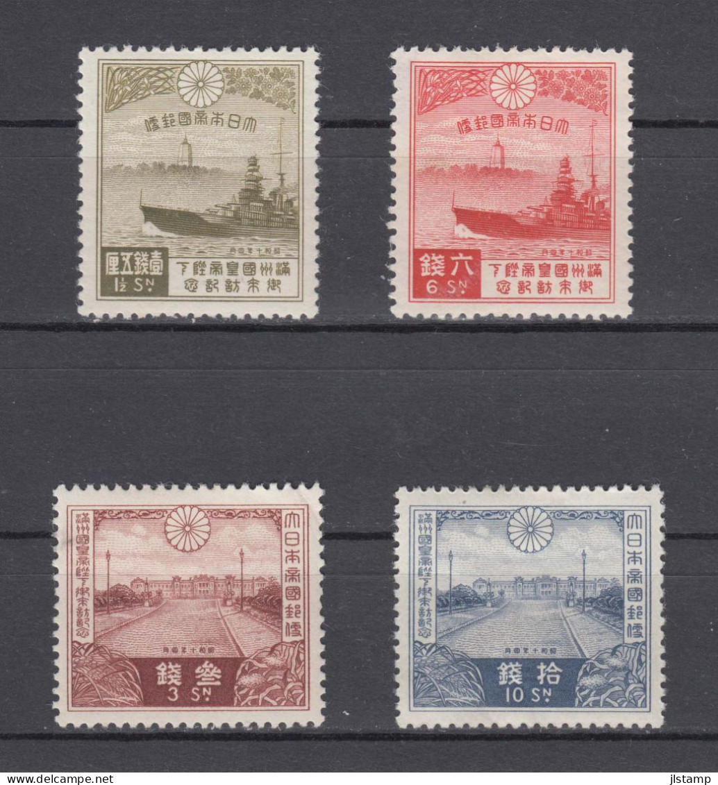 Japan 1935 Emperor Visit Tokyo Stamps Set,Scott#218-221,OG,MH,VF - Ungebraucht