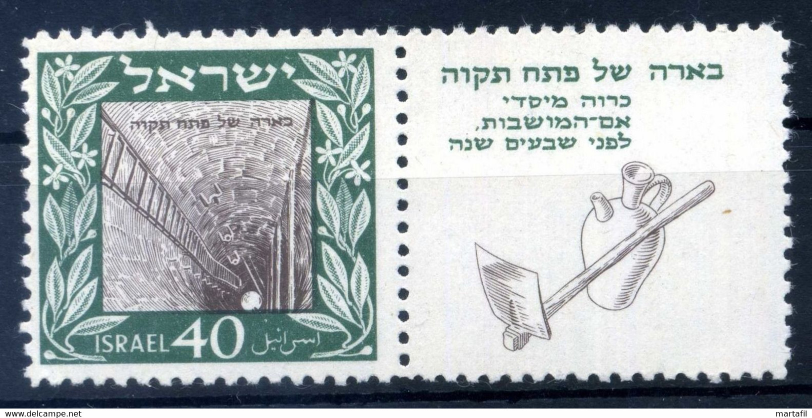 1949 ISRAELE N.17 SET MNH ** Avec Tab - Ongebruikt (met Tabs)