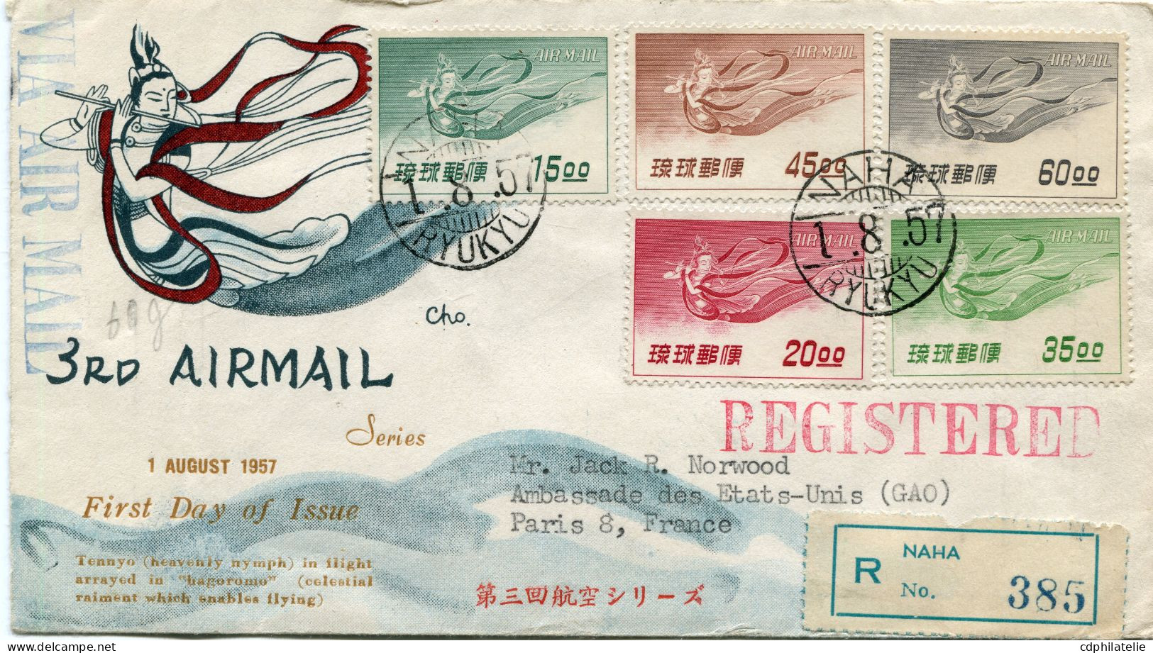 RYU-KYU ENVELOPPE 1er JOUR RECOMMANDEE DES PA 9 / 13 DEPART NAHA 1-8-57 POUR LA FRANCE - Covers & Documents