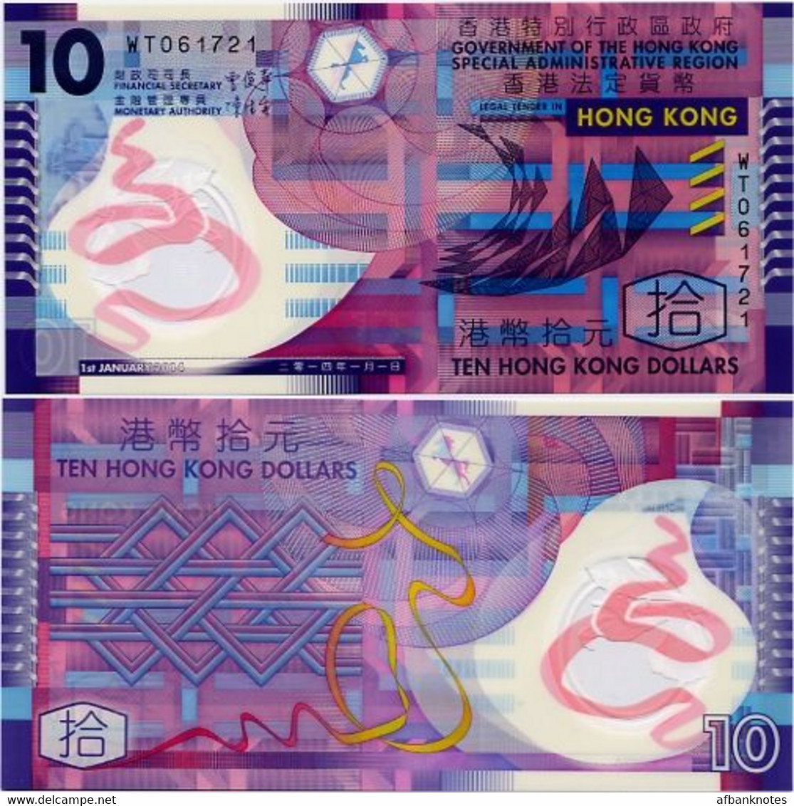 HONG KONG - Govt         10 Dollars        P-401d       1.1.2014       UNC - Hong Kong