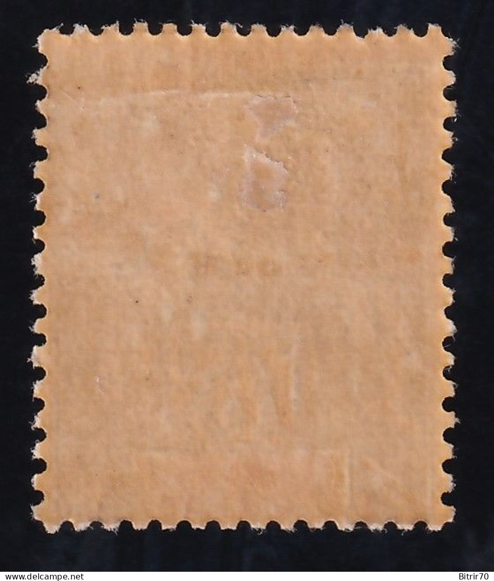 Grande Comore, 1897 Y&T. 13, MH. - Neufs