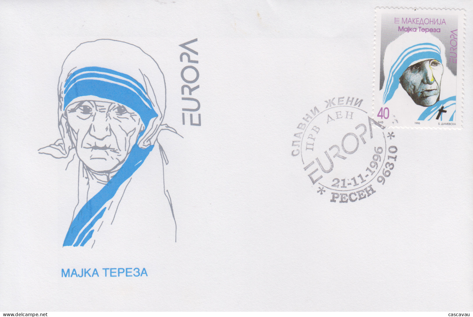 Enveloppe  FDC  1er  Jour    MACEDOINE     MERE  TERESA      EUROPA    1996 - 1996