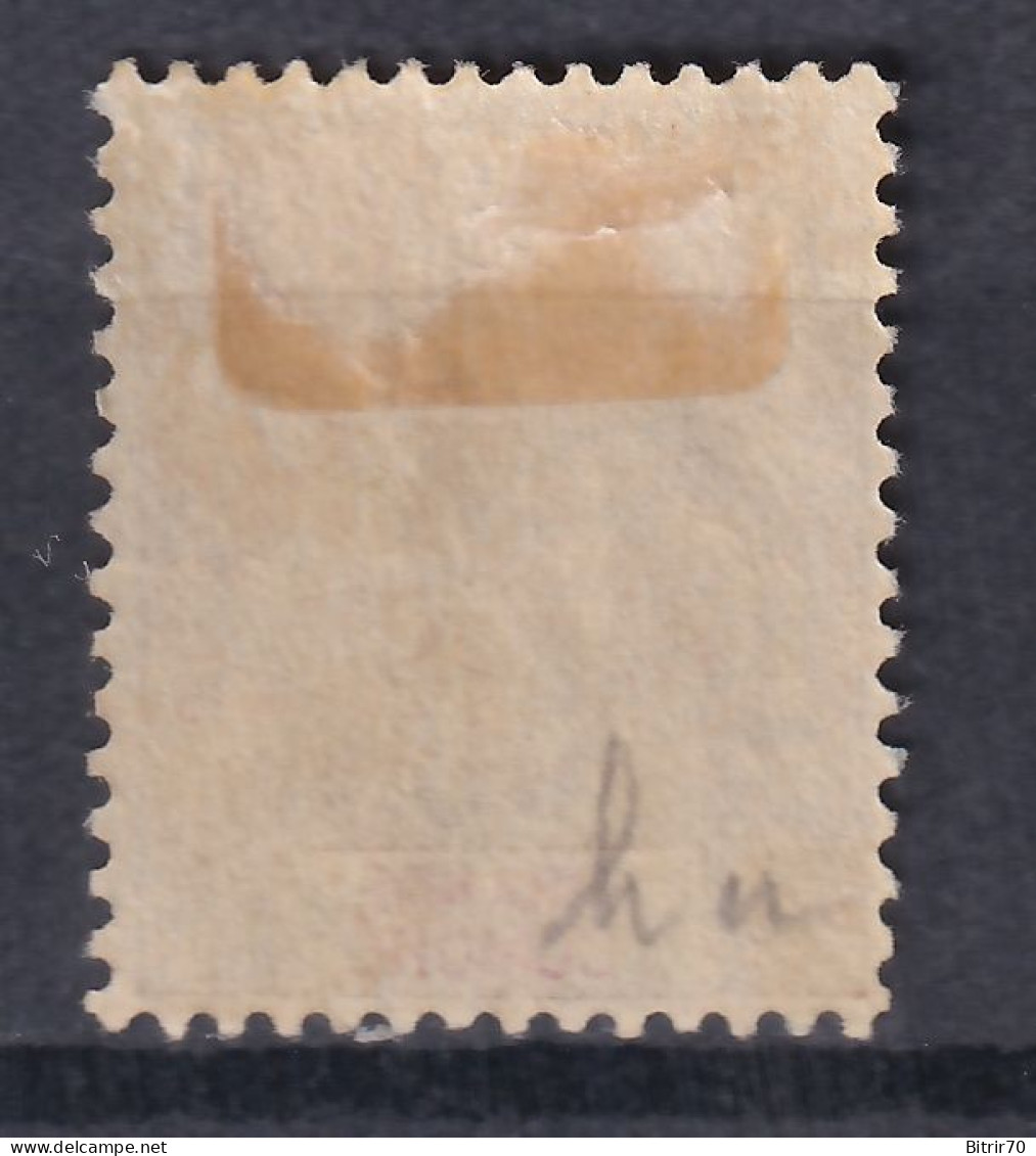 Grande Comore, 1907-07  Y&T. 19, (*) - Unused Stamps