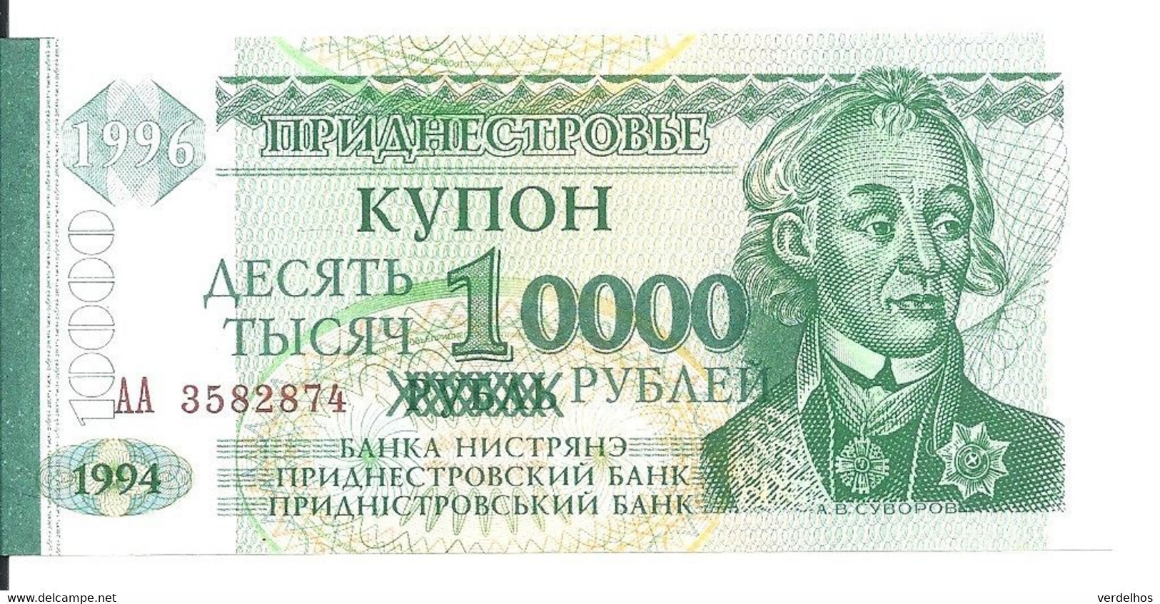 TRANSNISTRIE 10000 RUBLEI 1994 UNC P 29 - Moldova