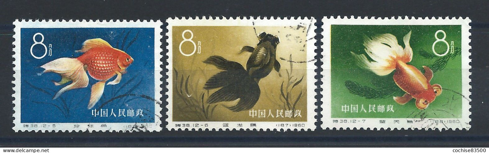 Chine N°1296/98 Obl (FU) 1960 - Poissons "Cyprins Dorés" - Gebruikt