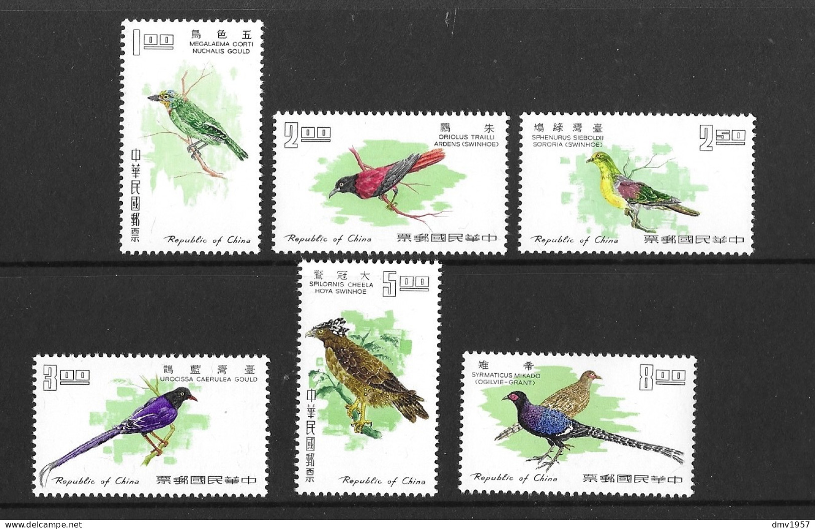 Taiwan 1967 MNH Taiwan Birds Sg 618/23 - Unused Stamps