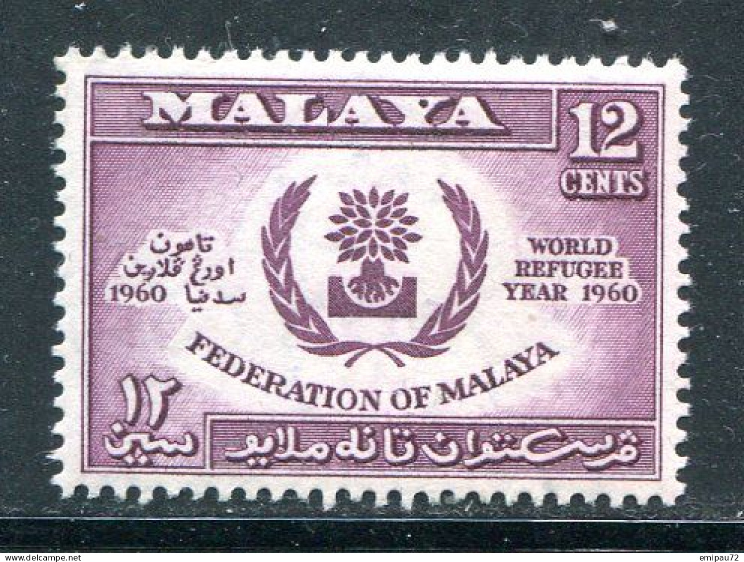 MALAISIE- Y&T N°94- Neuf Avec Charnière * - Fédération De Malaya