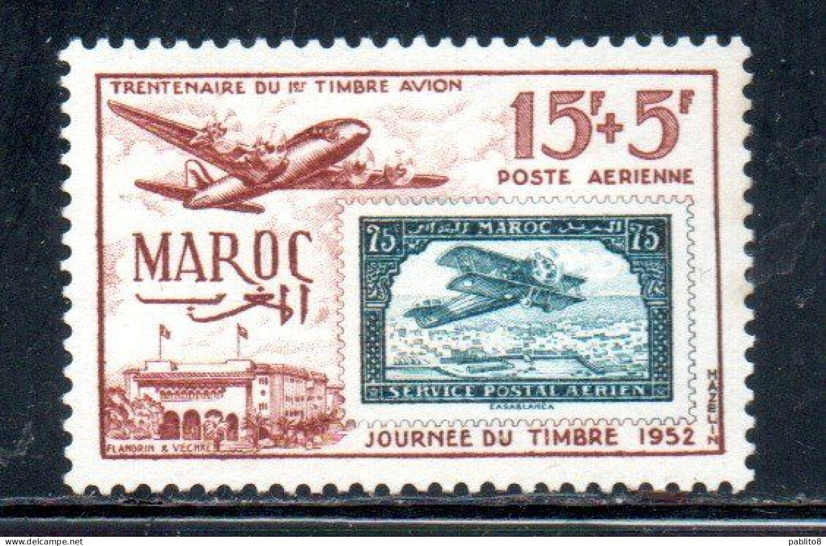 MAROC FRANCAISE MAROCCO FRANCESE FRENCH MOROCCO 1952 DAY OF THE STAMP JOURNEE DU TIMBRE CASABLANCA 15fr + 5fr MLH - Unused Stamps