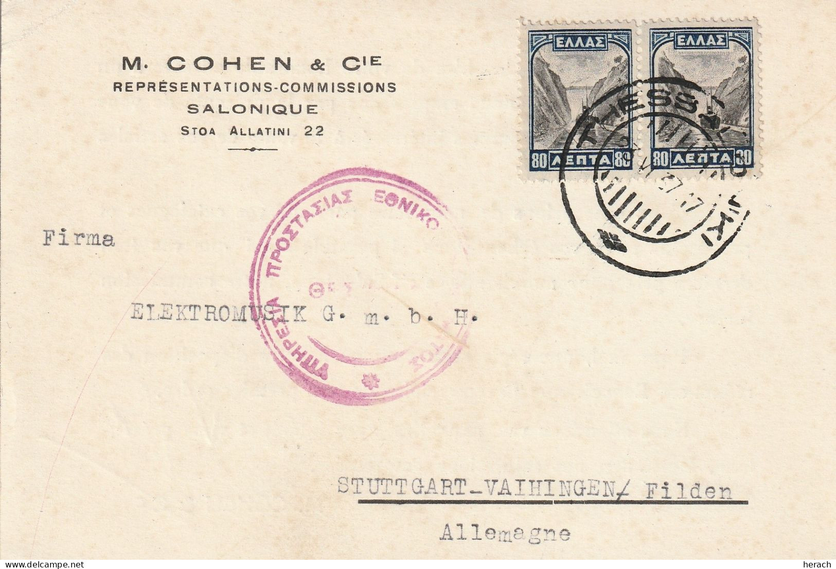 Grèce Carte Pour L'Allemagne 1937 - Lettres & Documents