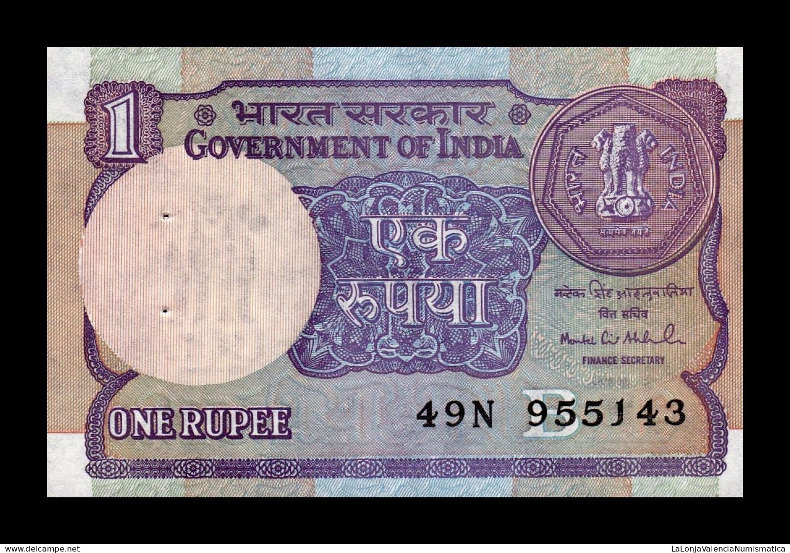 India 1 Rupee Government 1994 Pick 78Aj Letter B Sc Unc - India