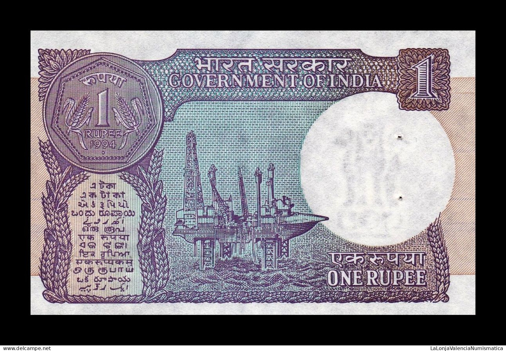 India 1 Rupee Government 1994 Pick 78Aj Letter B Sc Unc - Indien
