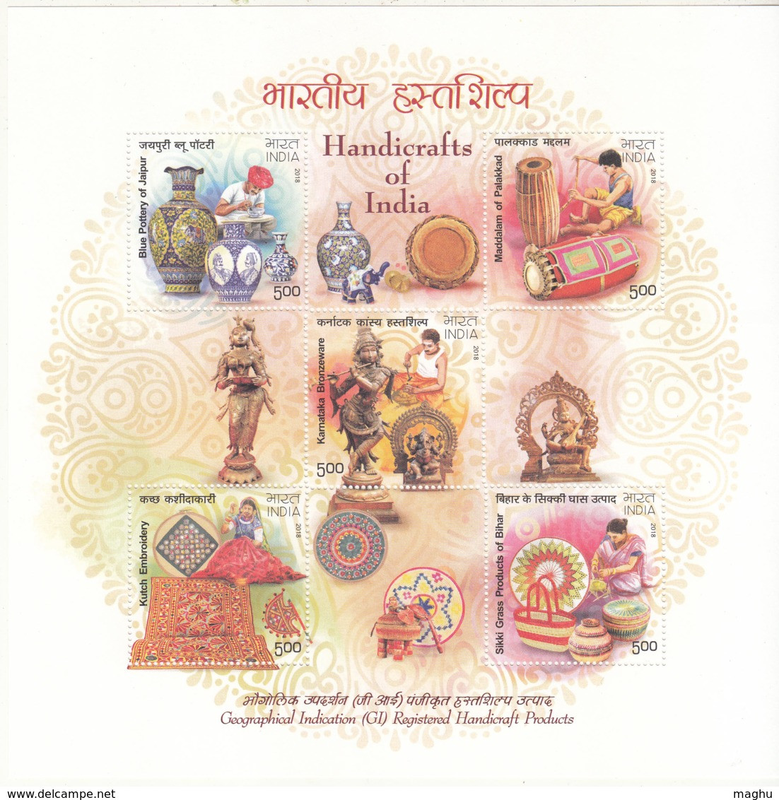 India MNH 2018 MS Handicrafts, Art, Metal Idol Mineral, Elephant God, Toy Music, Ceramic Painting, Women, Job, - Ungebraucht