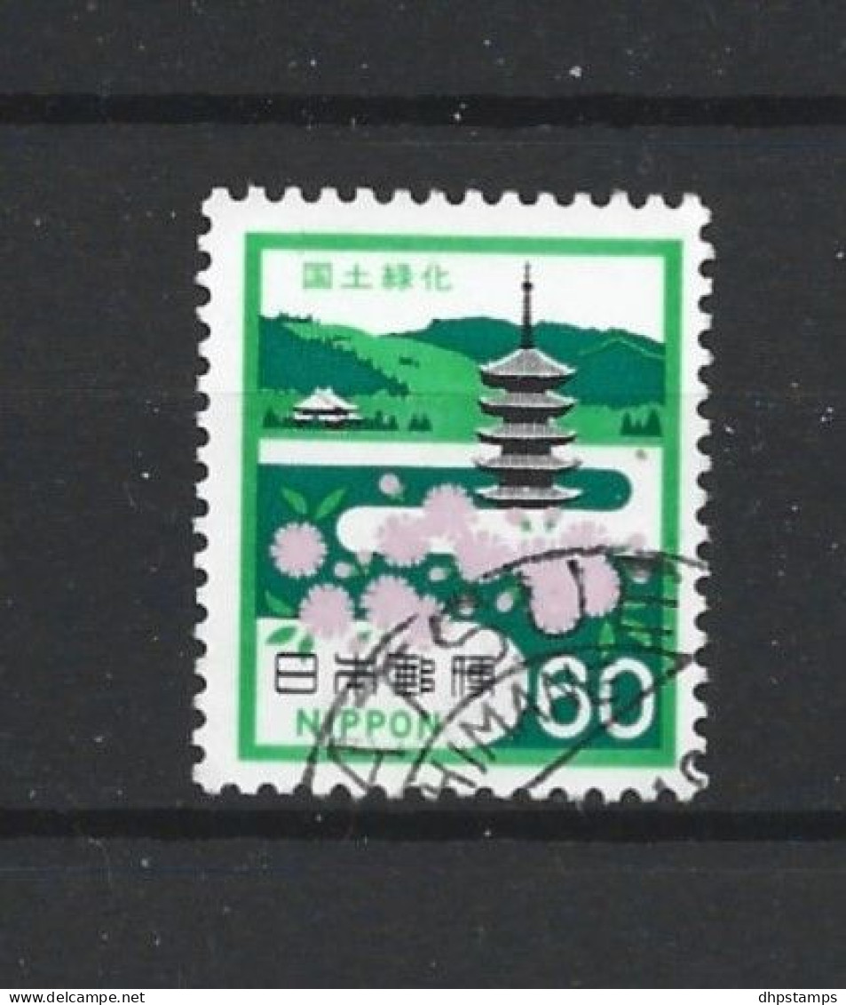 Japan 1981 Afforestation Y.T. 1369 (0) - Used Stamps