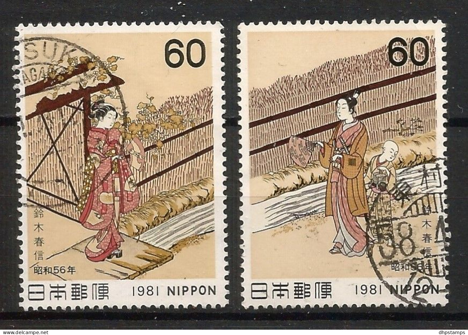 Japan 1981 Philately Week Y.T. 1367/1368 (0) - Oblitérés