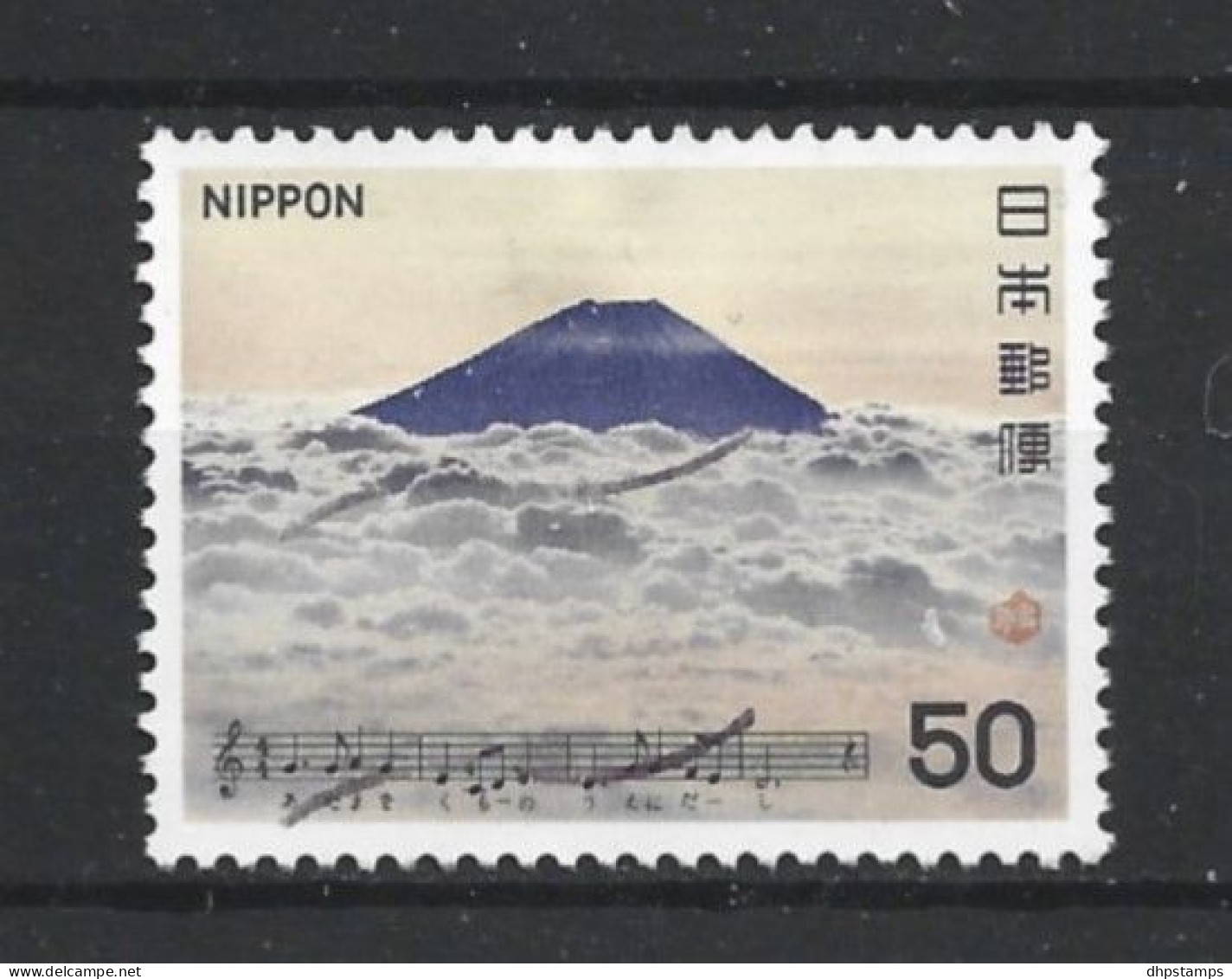 Japan 1980 Favourite Songs Y.T. 1316 (0) - Oblitérés